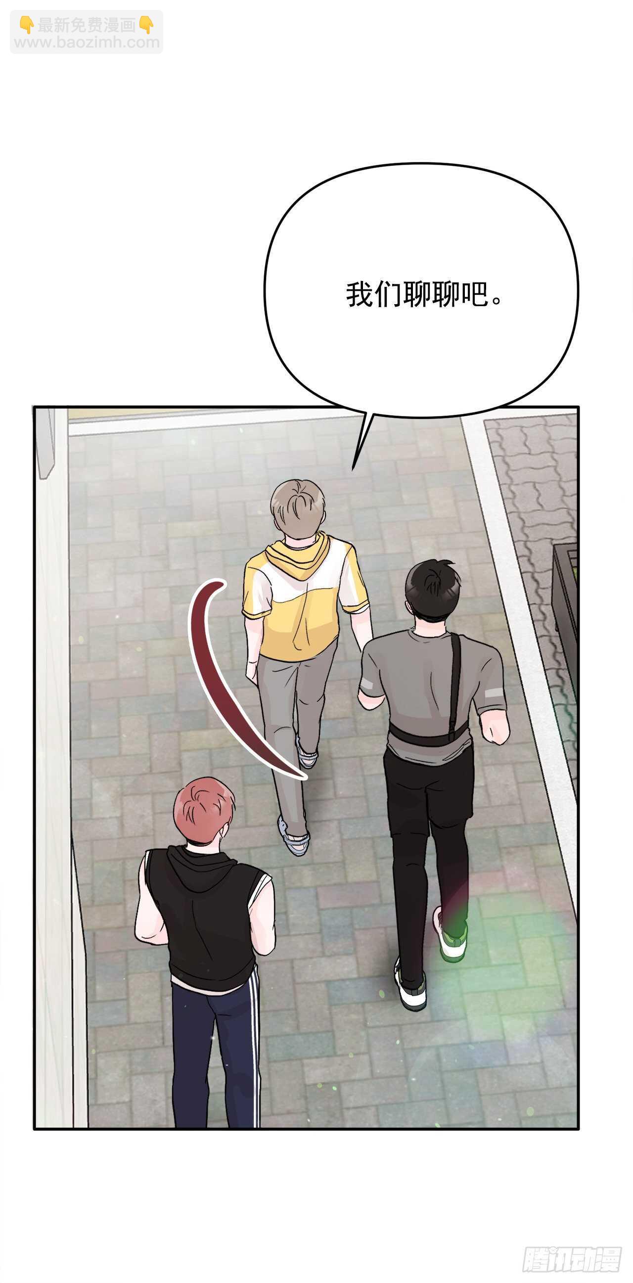 25.解药(1/2)-第26话