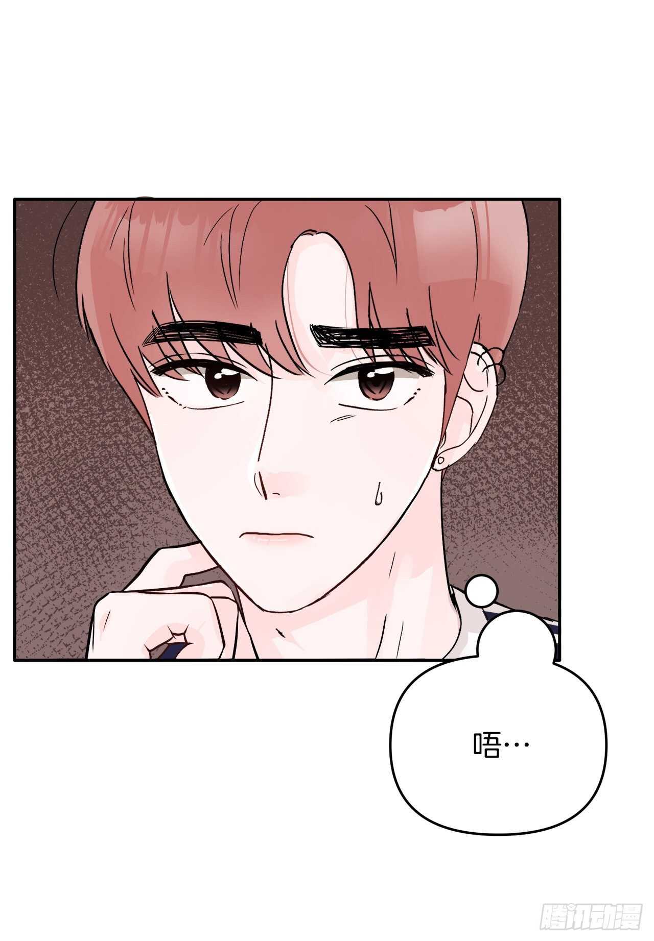 27.旅行(1/2)-第28话