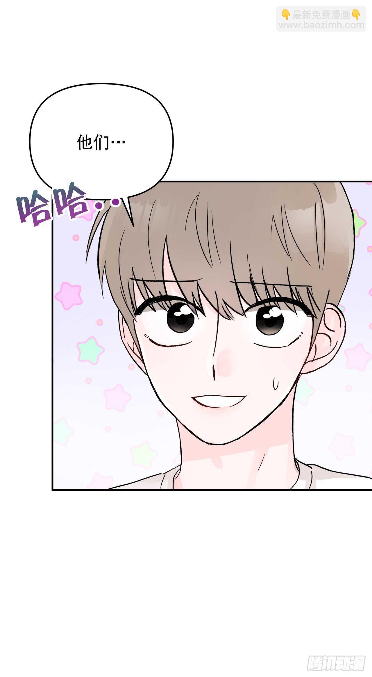 27.旅行(1/2)-第28话