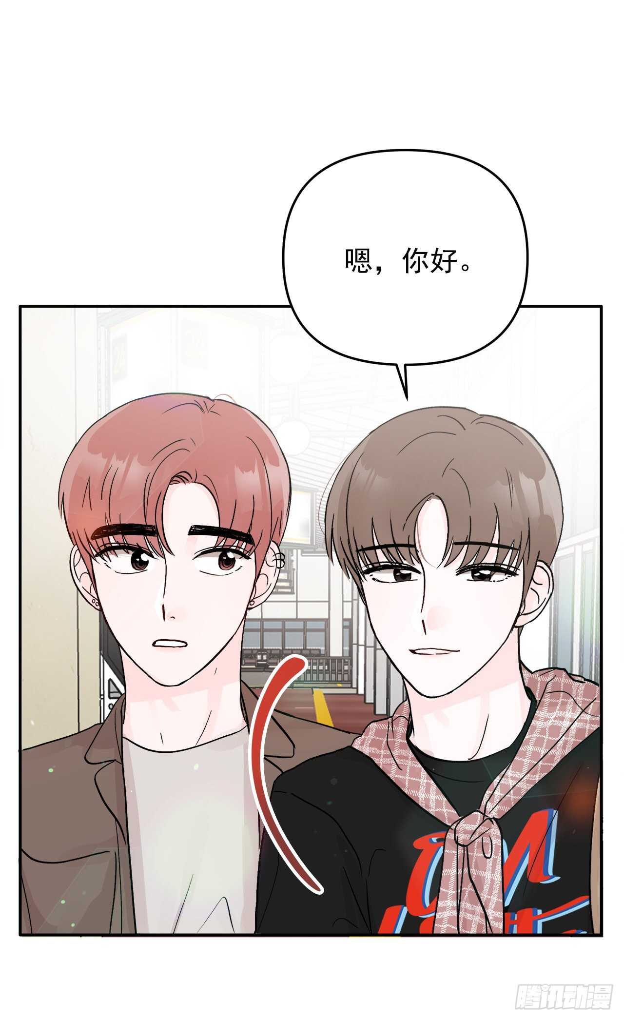 27.旅行(1/2)-第28话