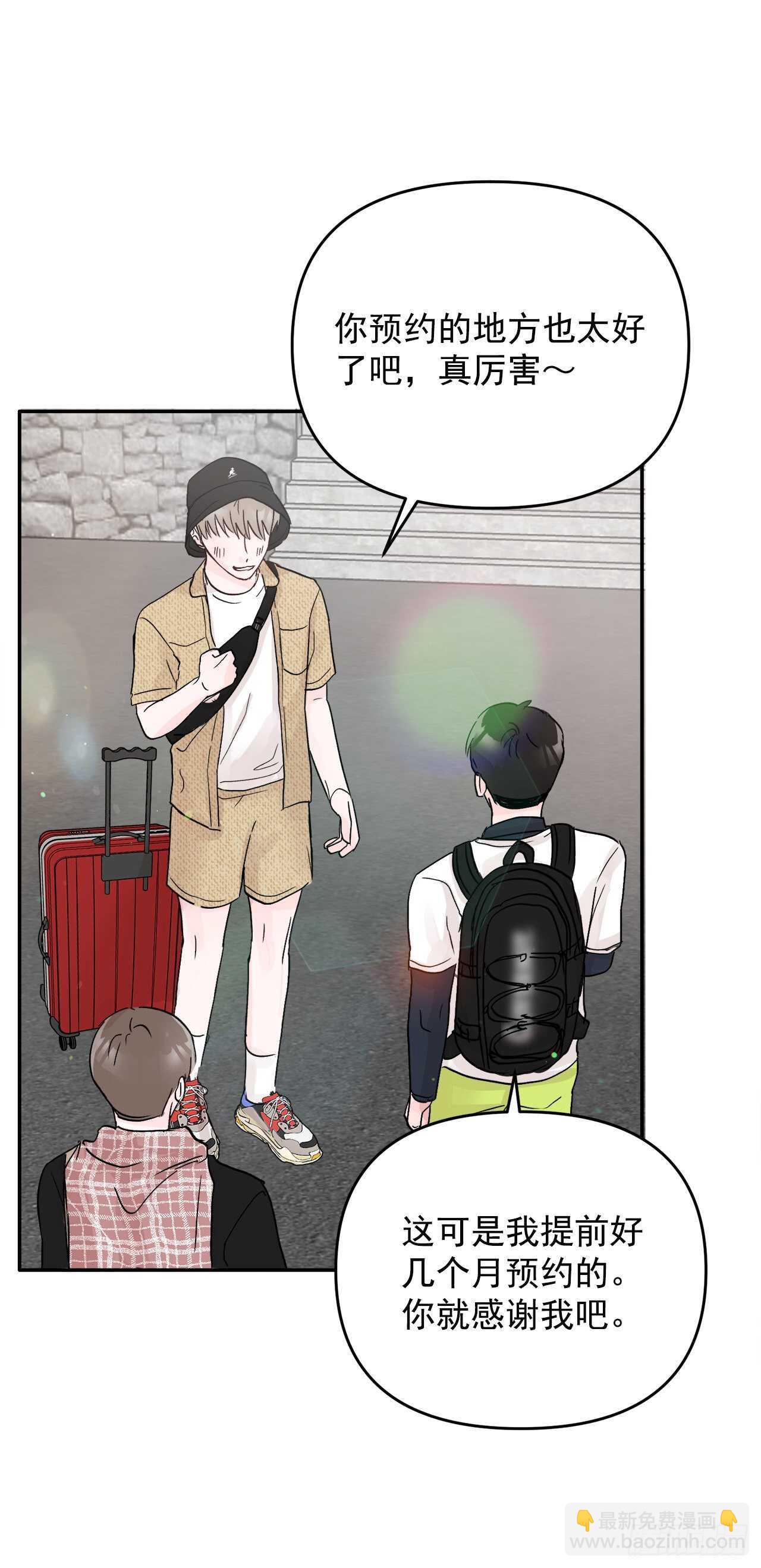 27.旅行(1/2)-第28话