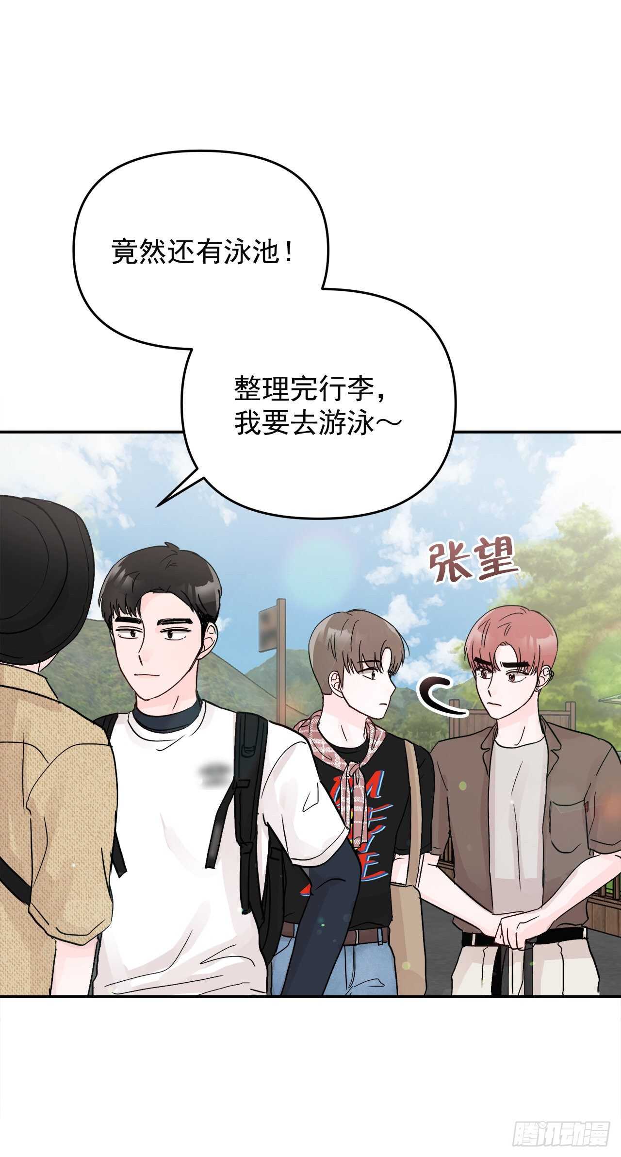 27.旅行(1/2)-第28话