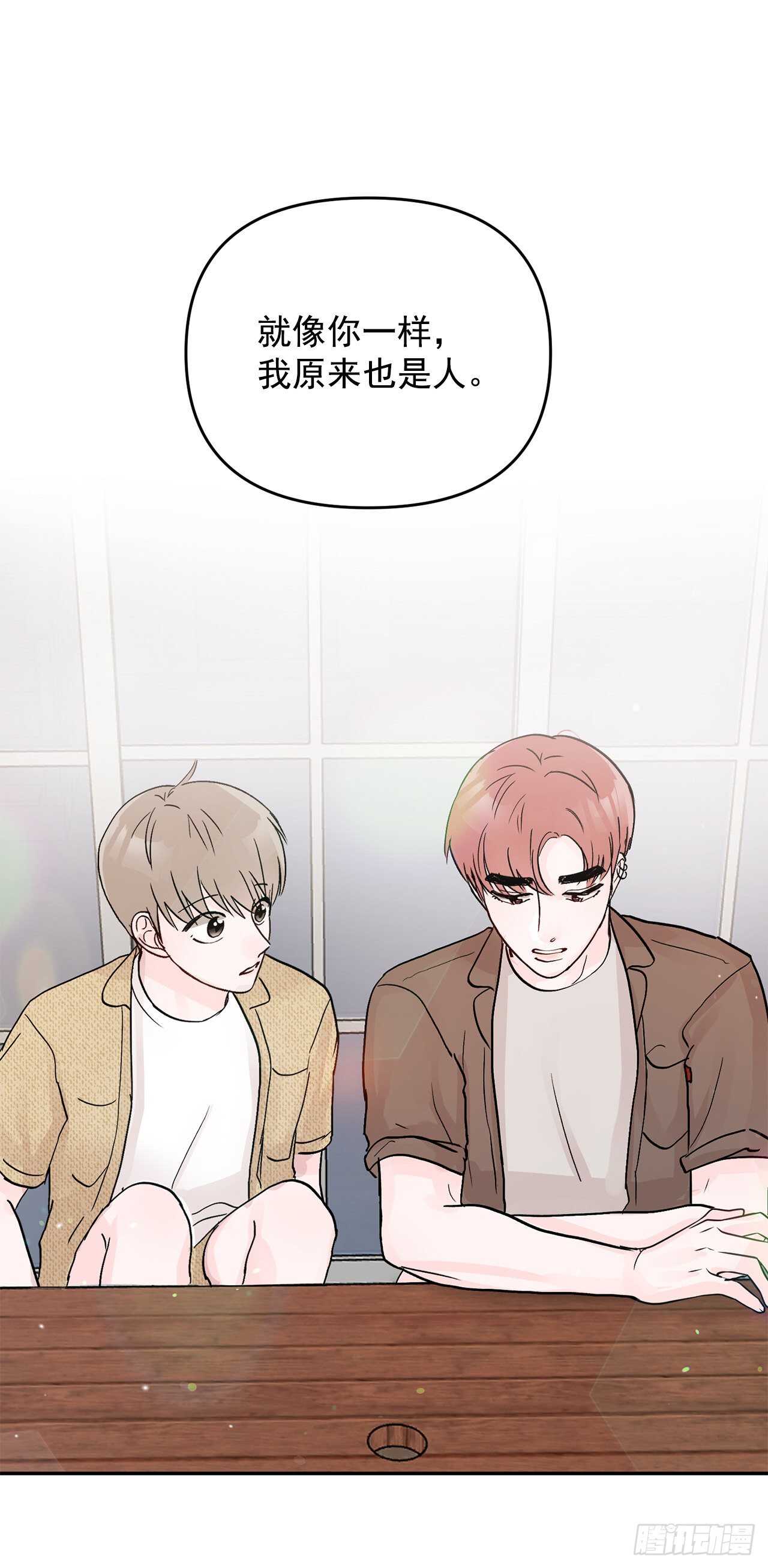 29.云的故事(1/2)-第30话