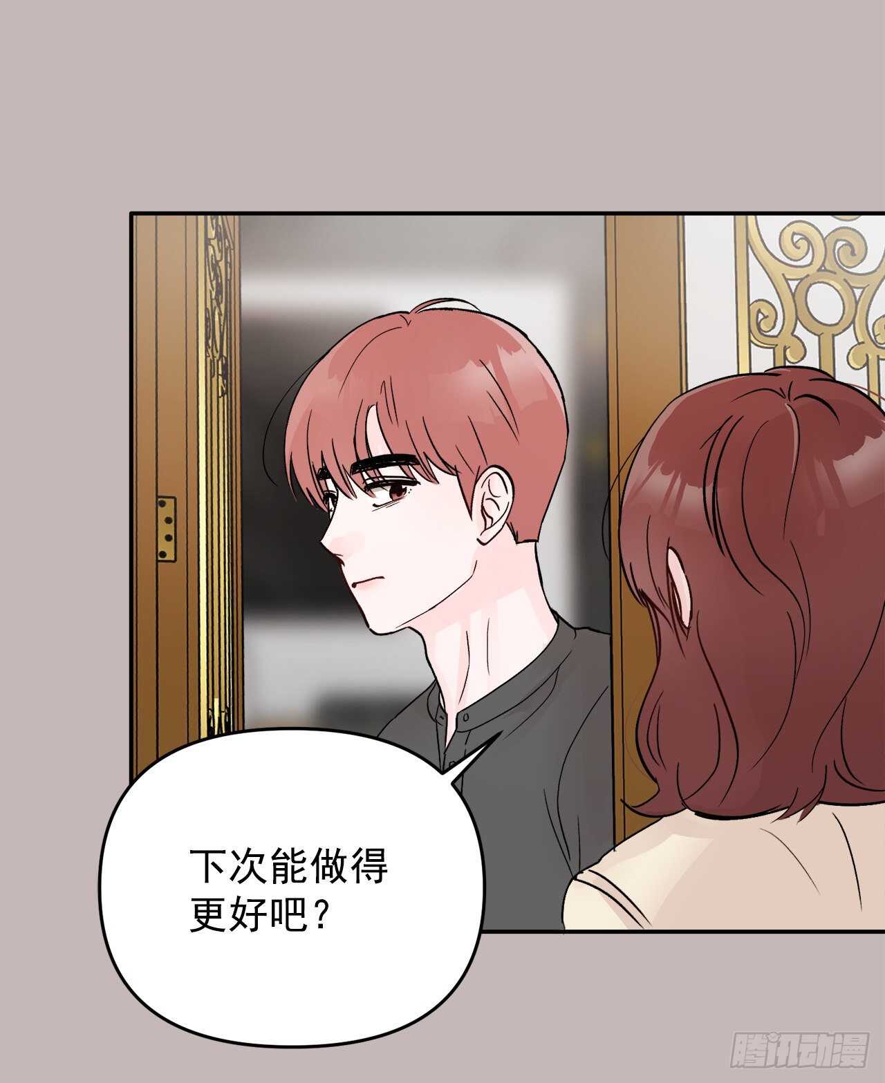 29.云的故事(1/2)-第30话