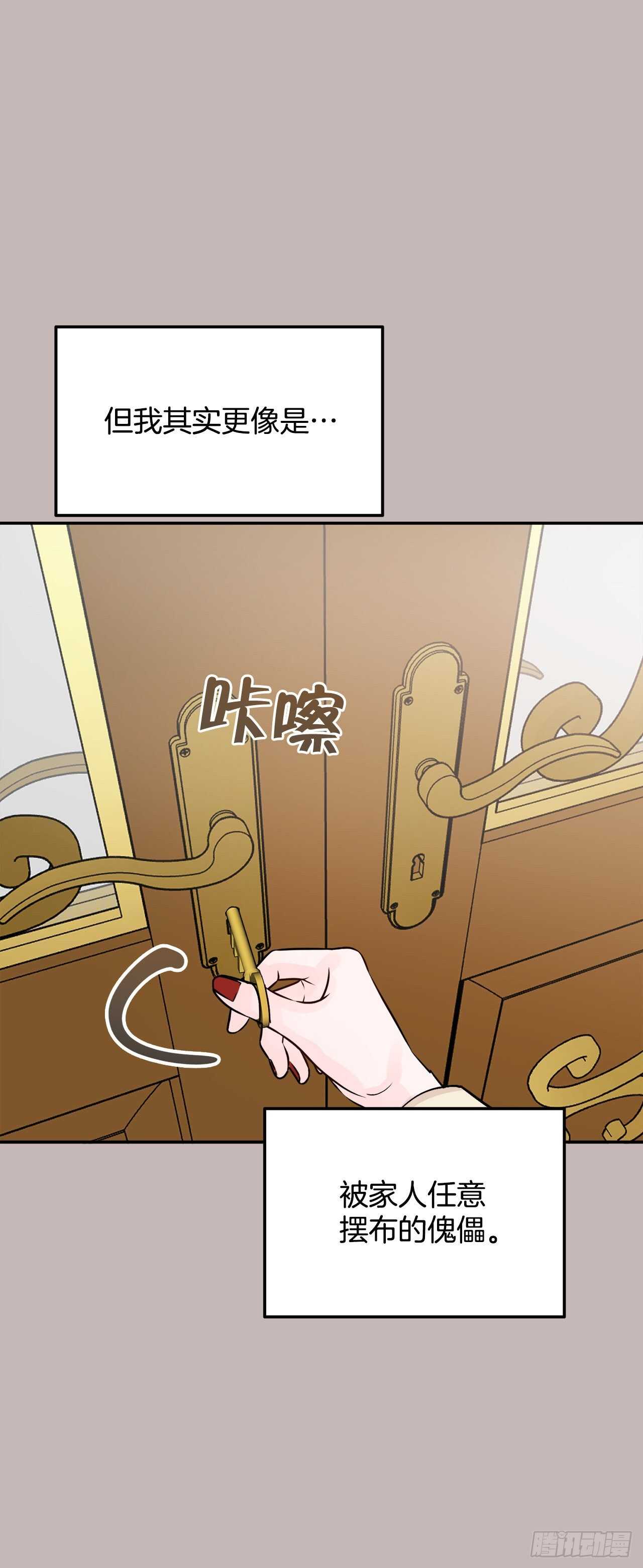 29.云的故事(1/2)-第30话