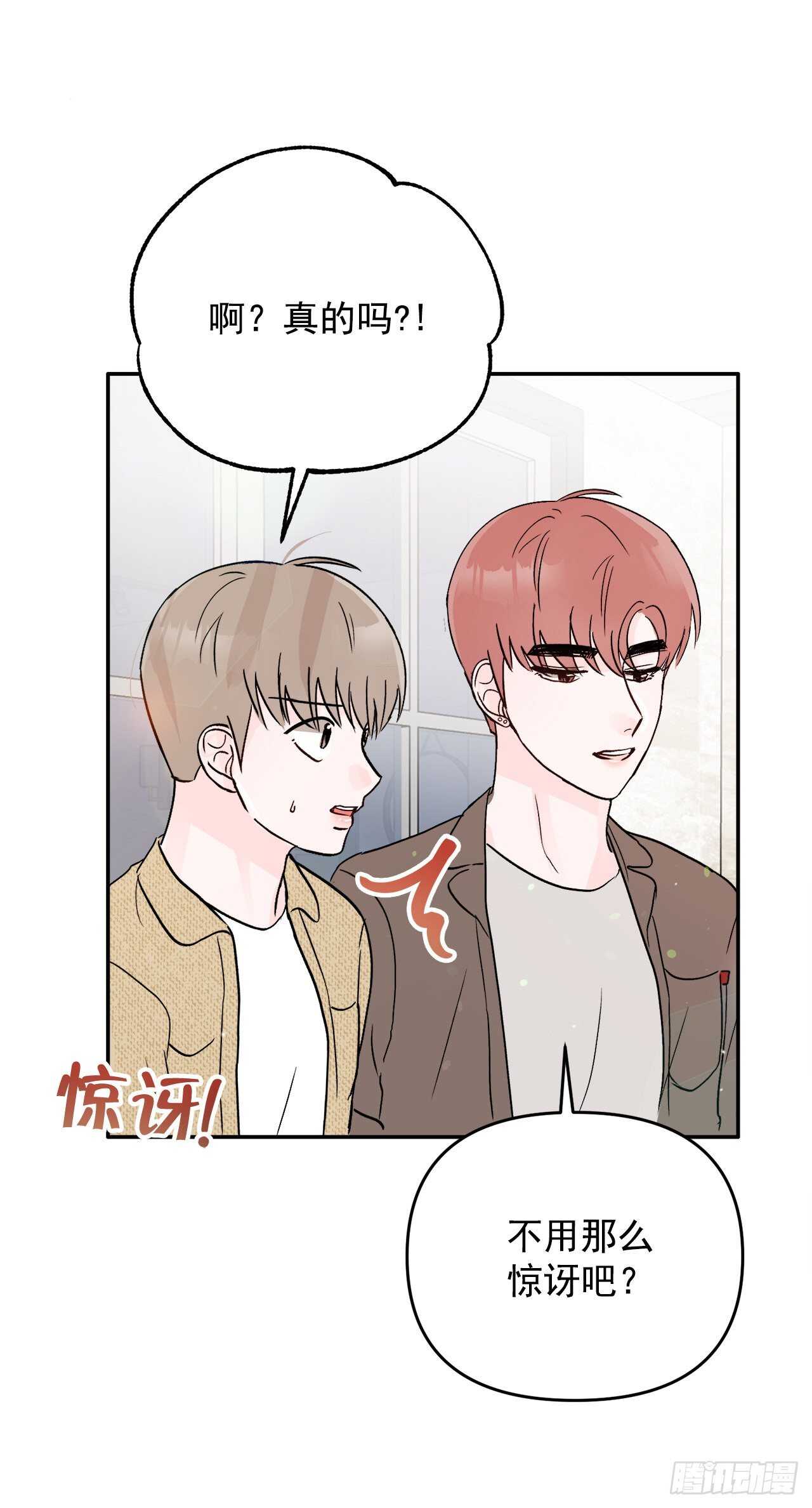 29.云的故事(1/2)-第30话