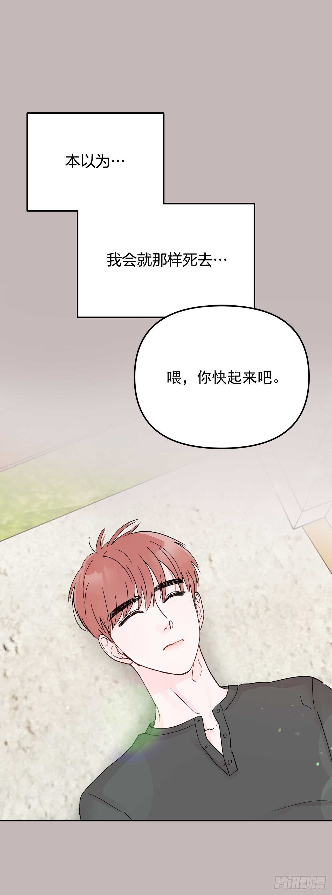 29.云的故事(1/2)-第30话