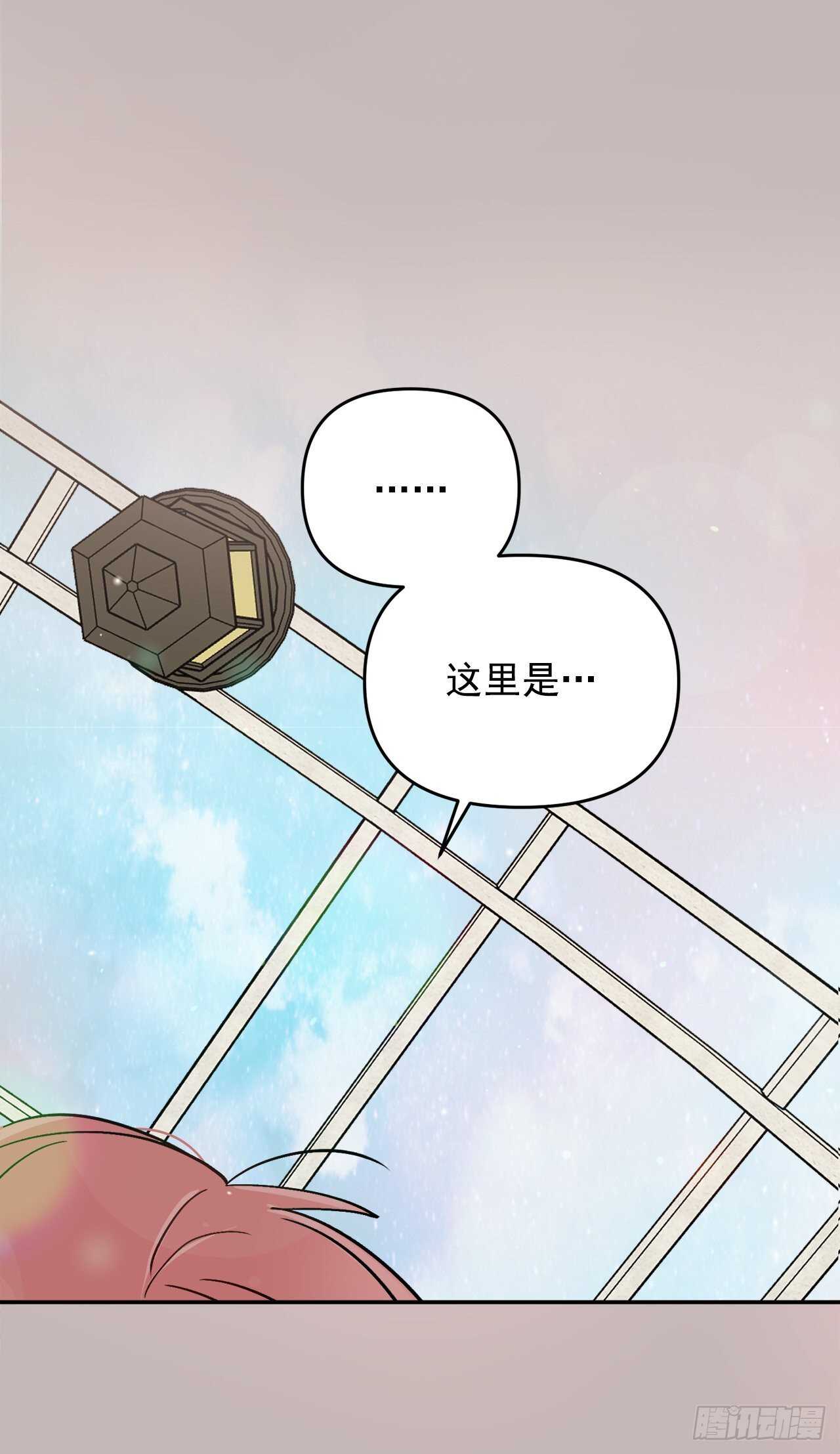 29.云的故事(1/2)-第30话