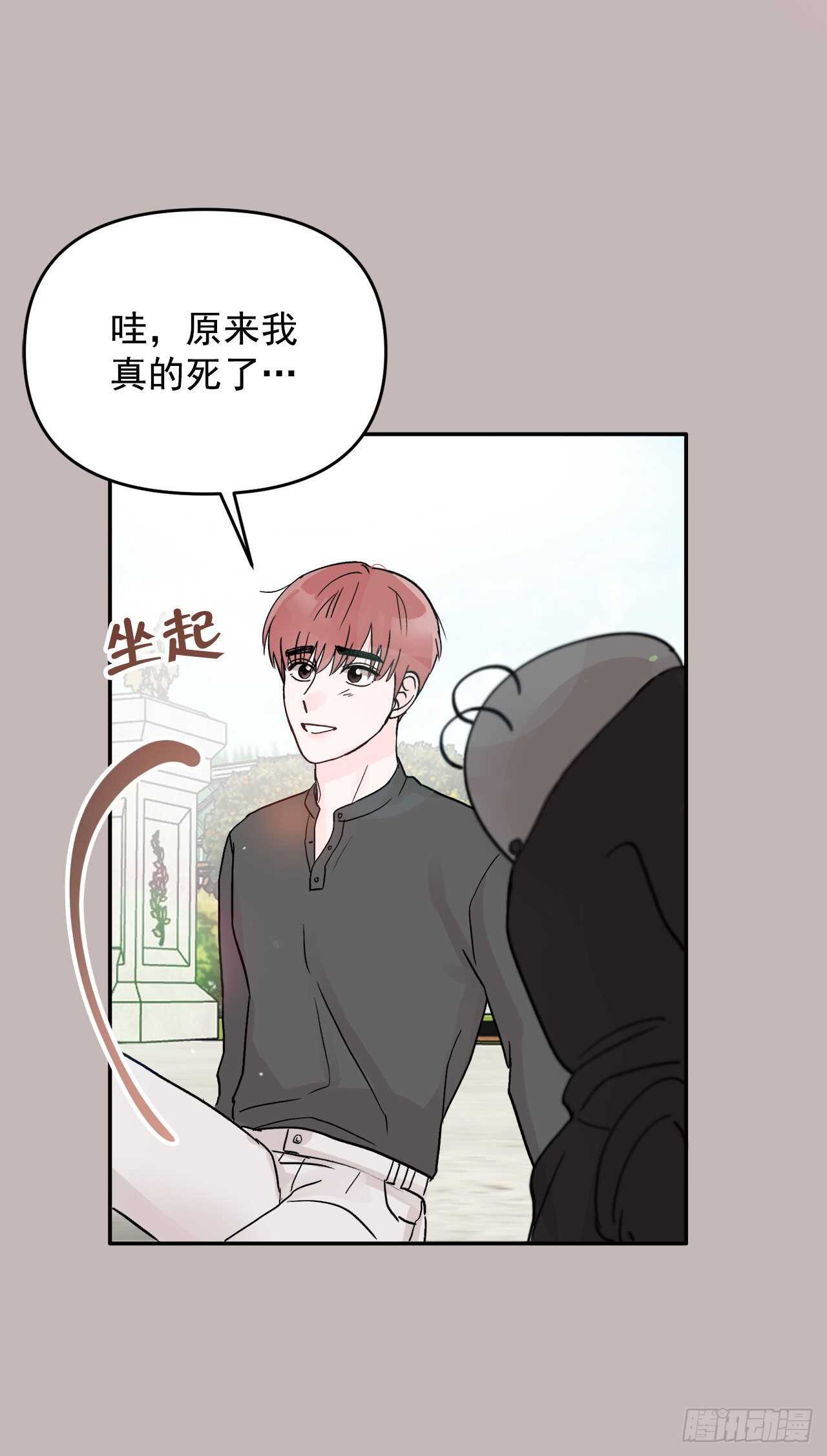 29.云的故事(1/2)-第30话