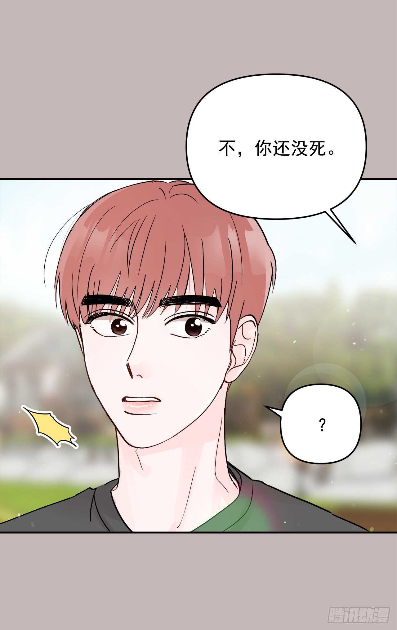 29.云的故事(1/2)-第30话