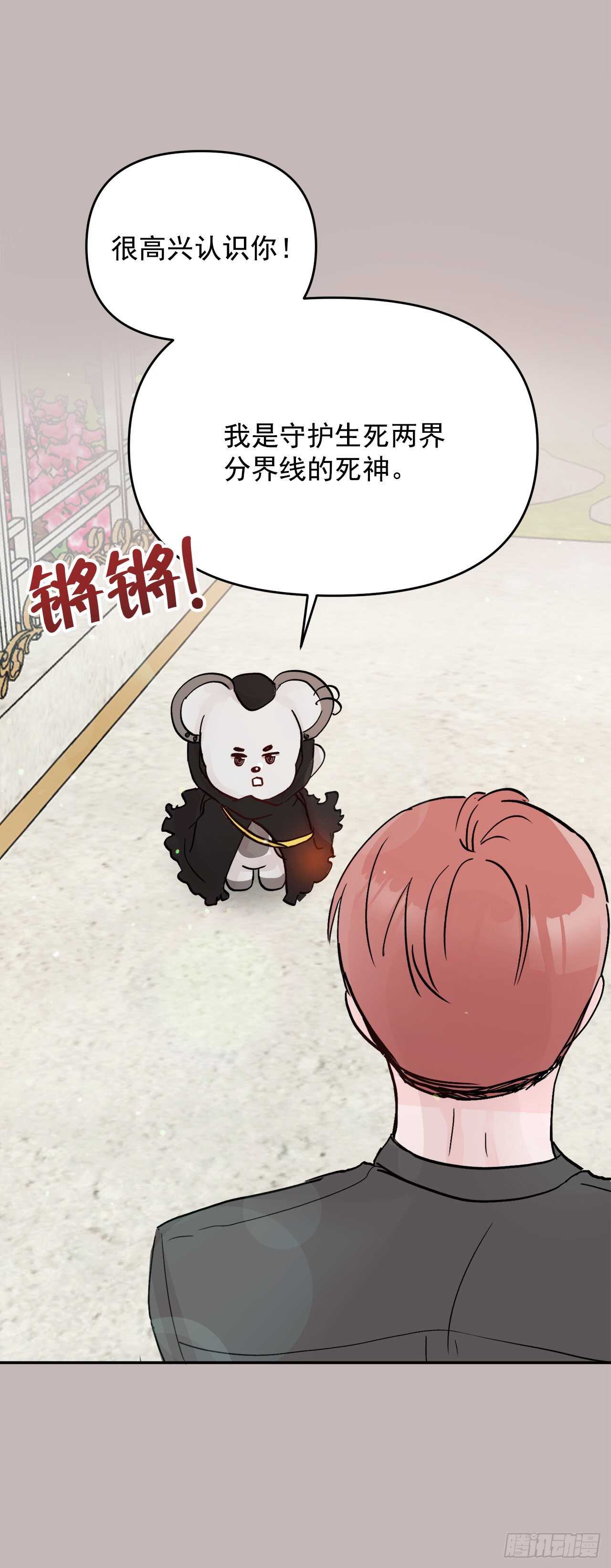 29.云的故事(1/2)-第30话