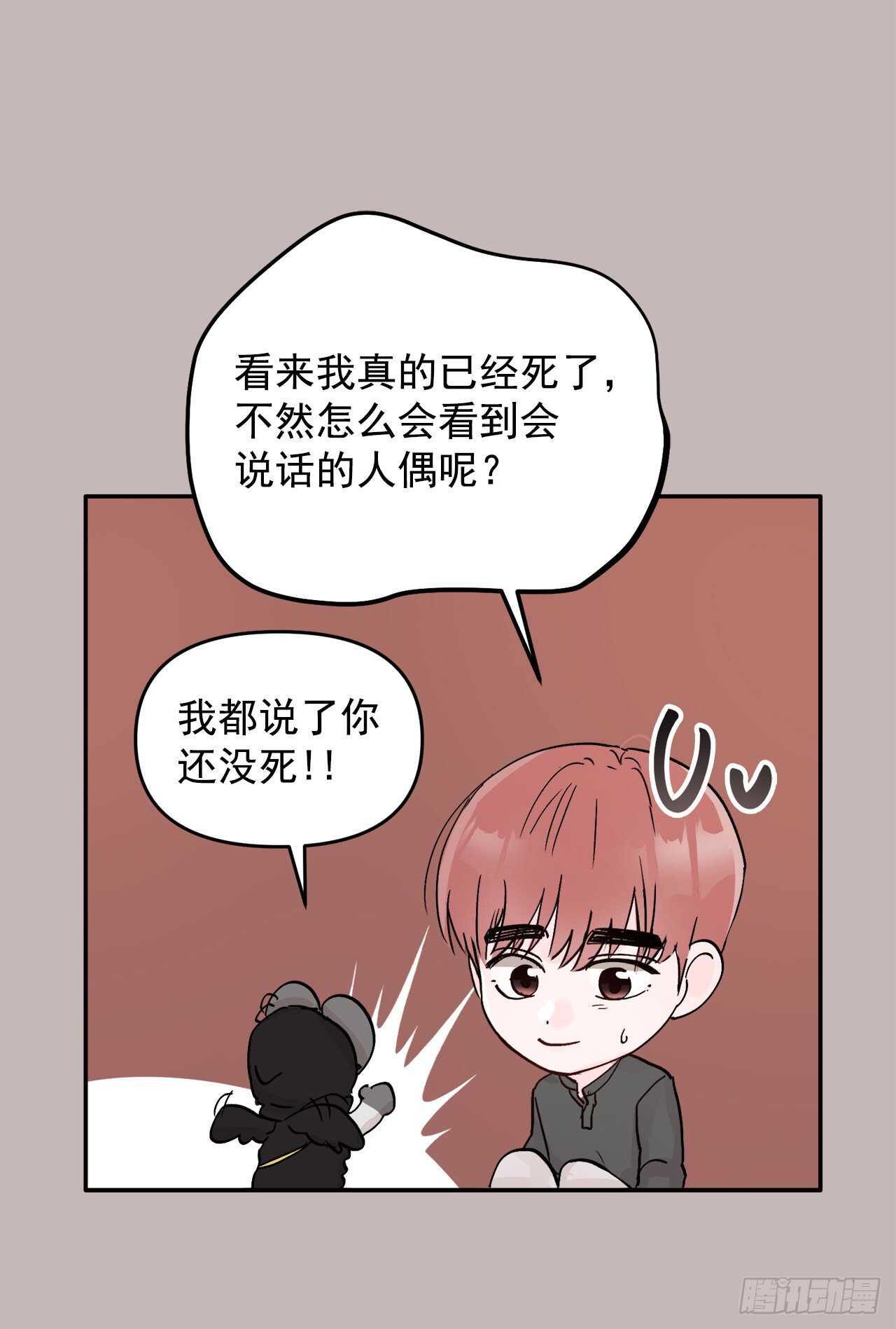 29.云的故事(1/2)-第30话