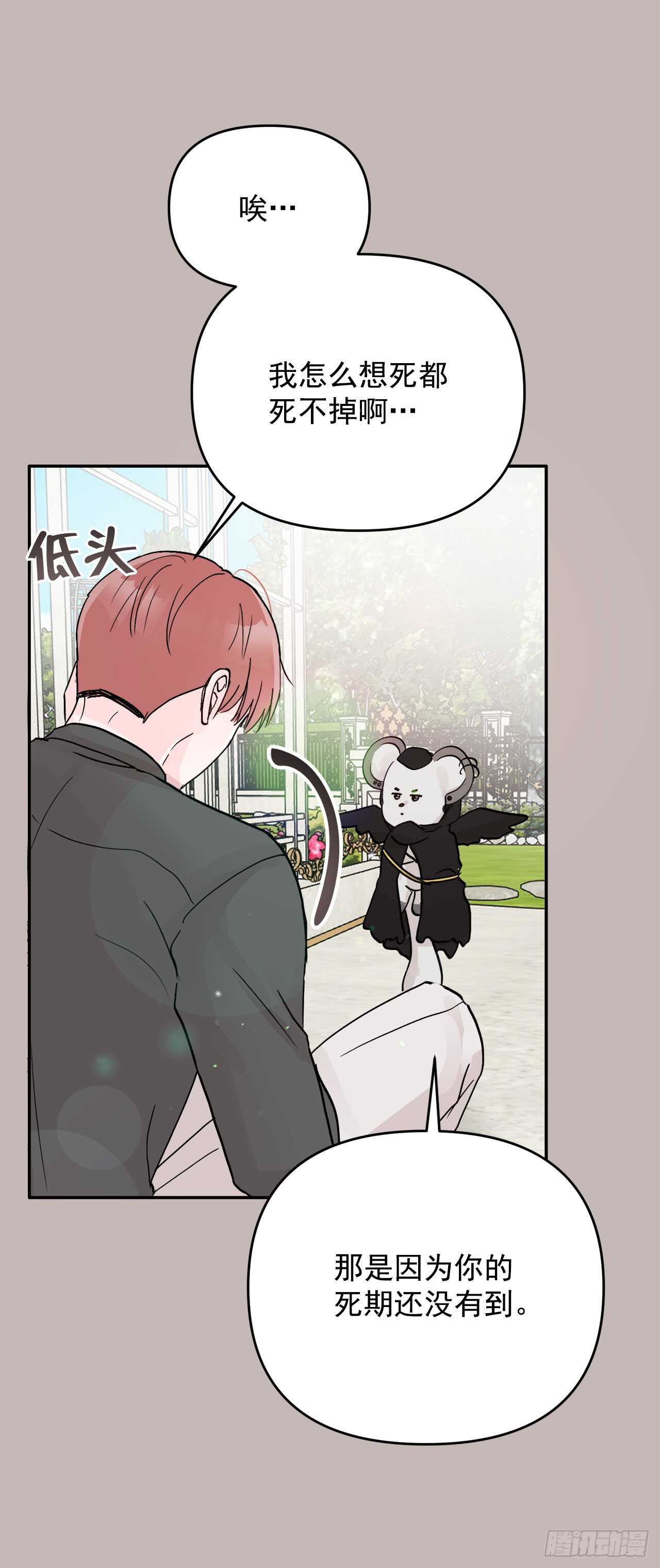 29.云的故事(1/2)-第30话