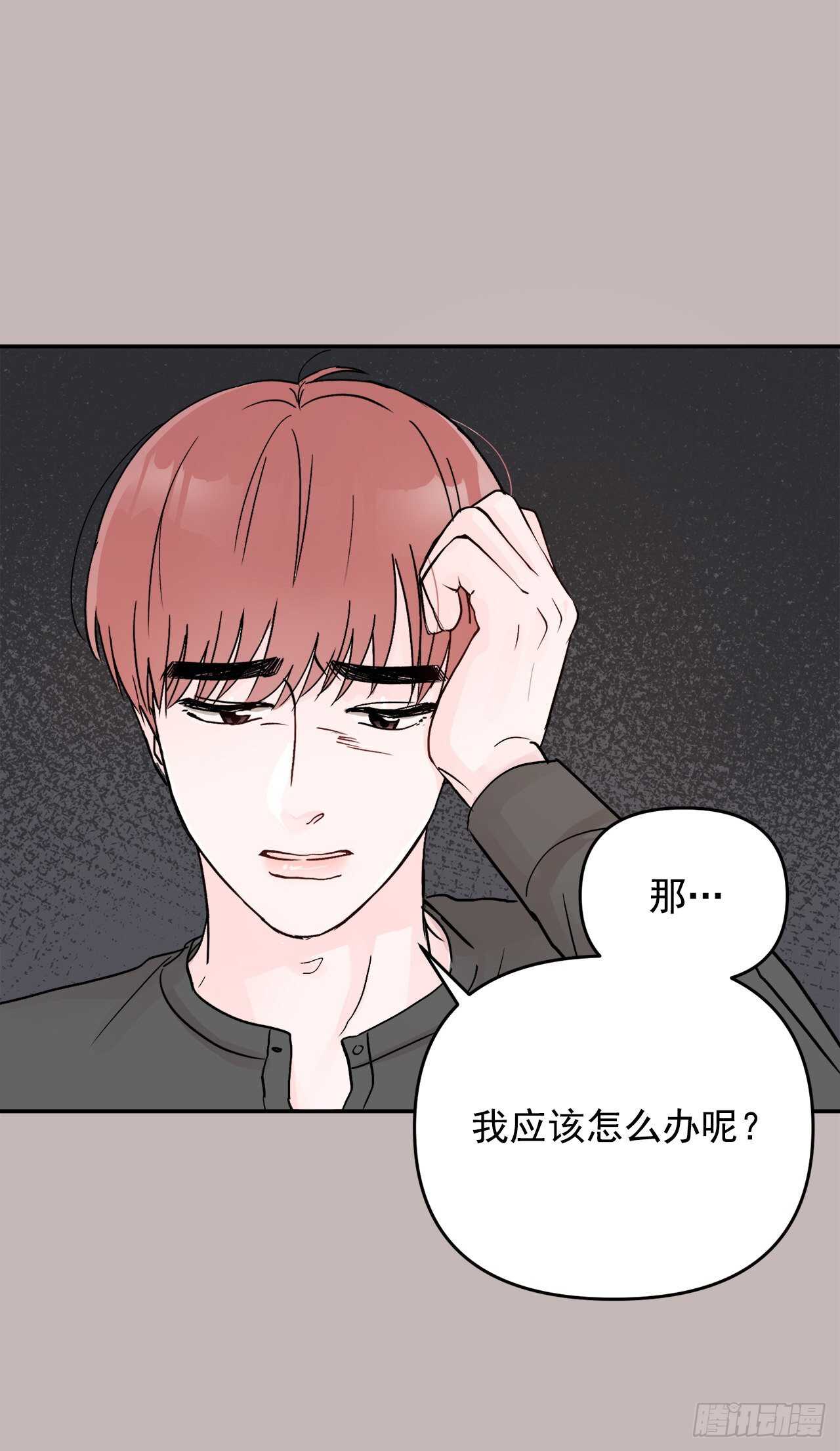 29.云的故事(1/2)-第30话