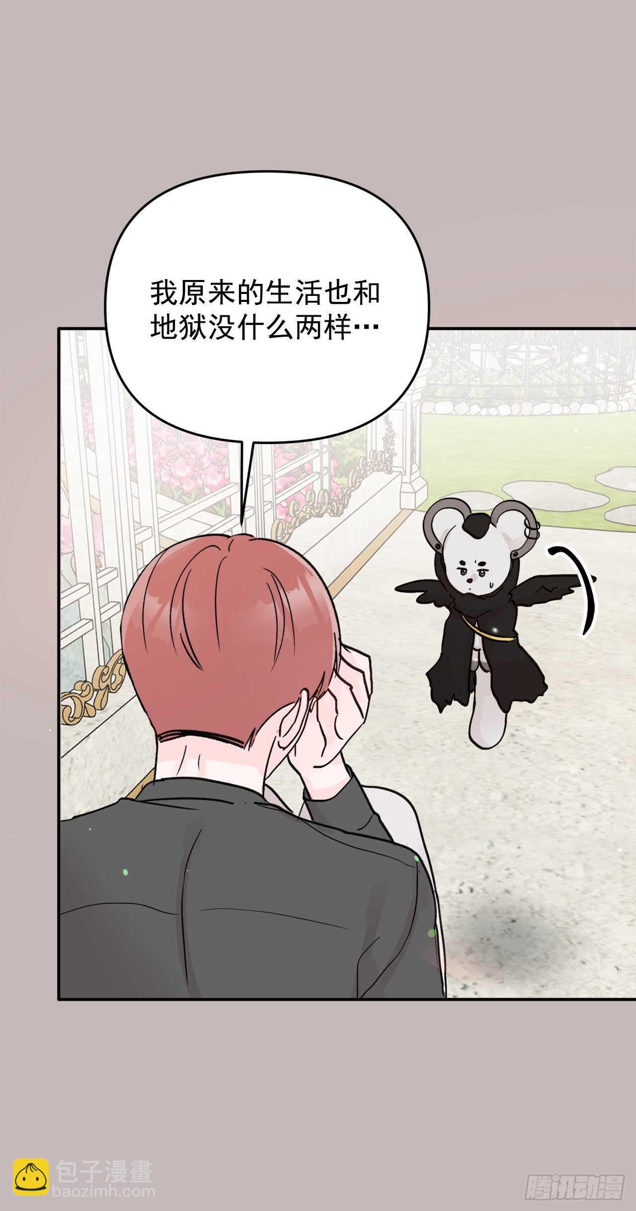 29.云的故事(1/2)-第30话