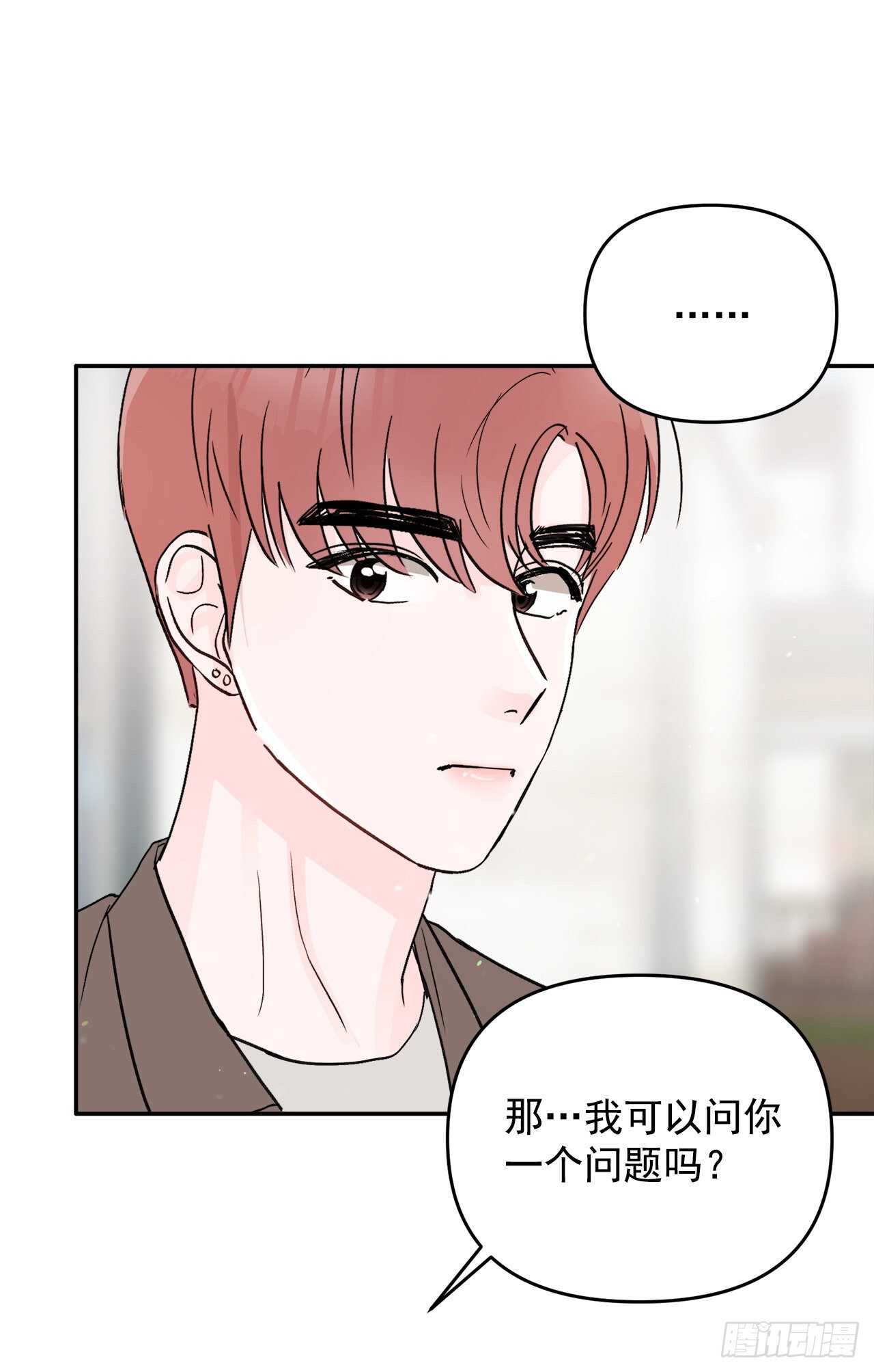 29.云的故事(1/2)-第30话