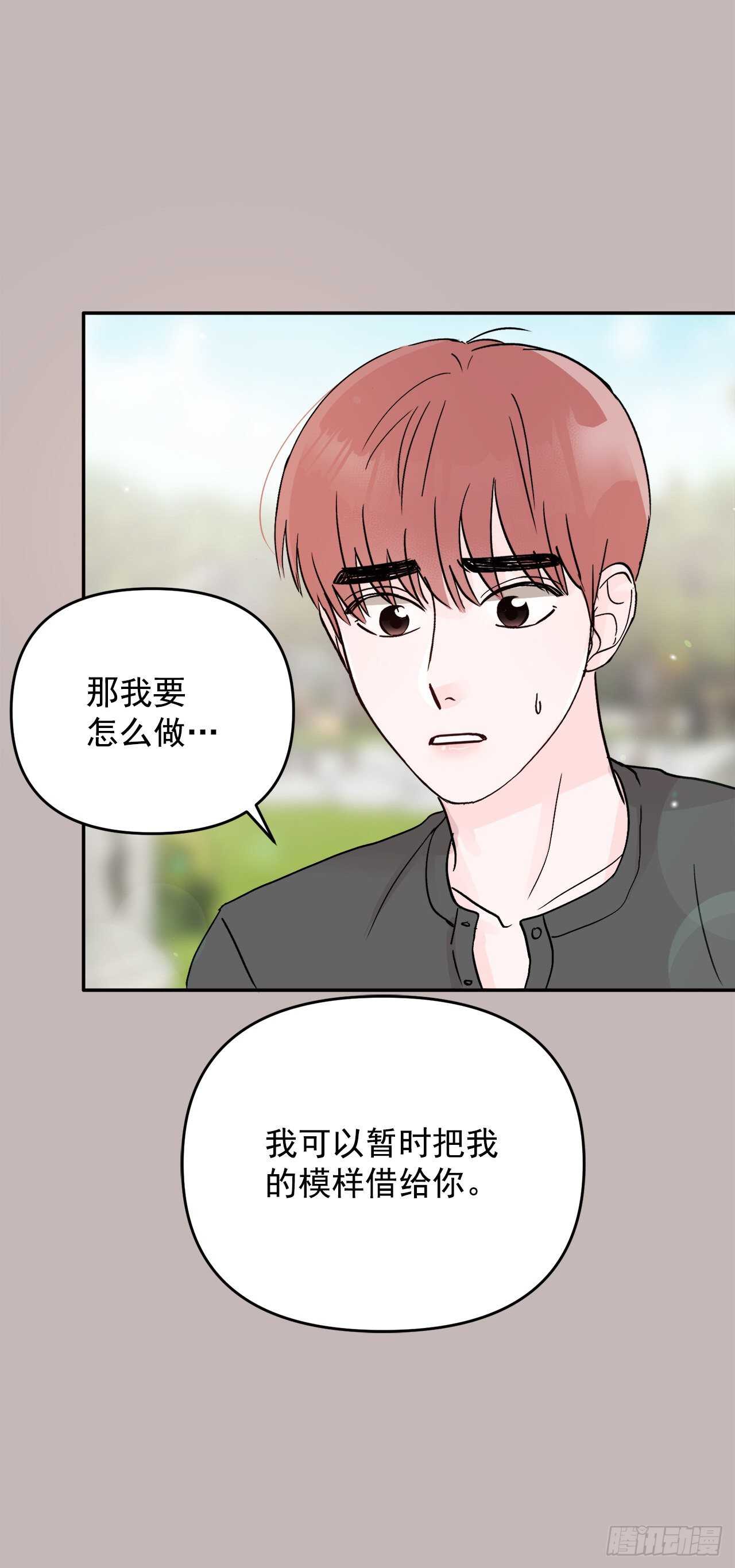 29.云的故事(1/2)-第30话