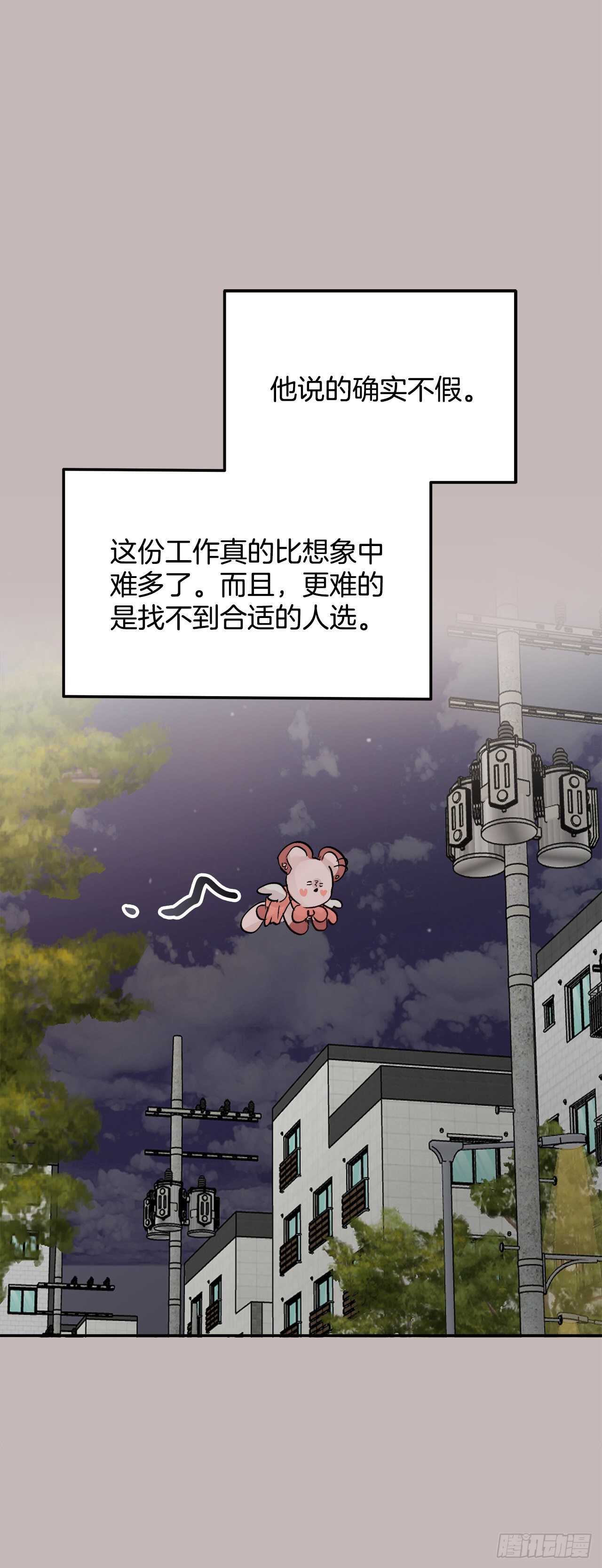 29.云的故事(1/2)-第30话