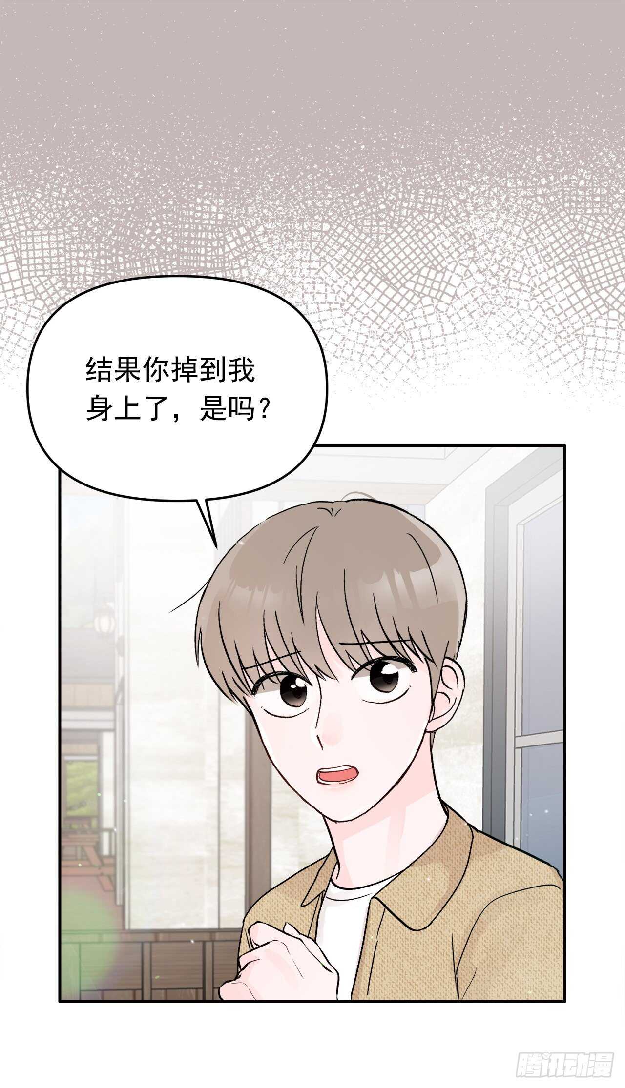 29.云的故事(1/2)-第30话