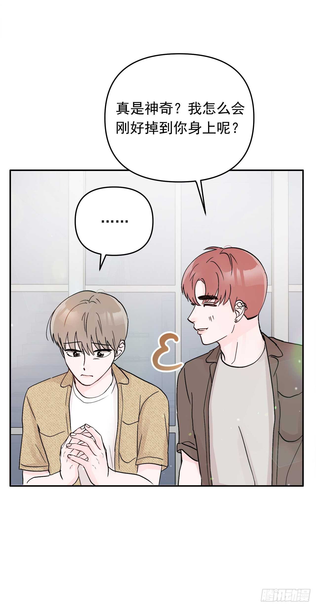 29.云的故事(1/2)-第30话