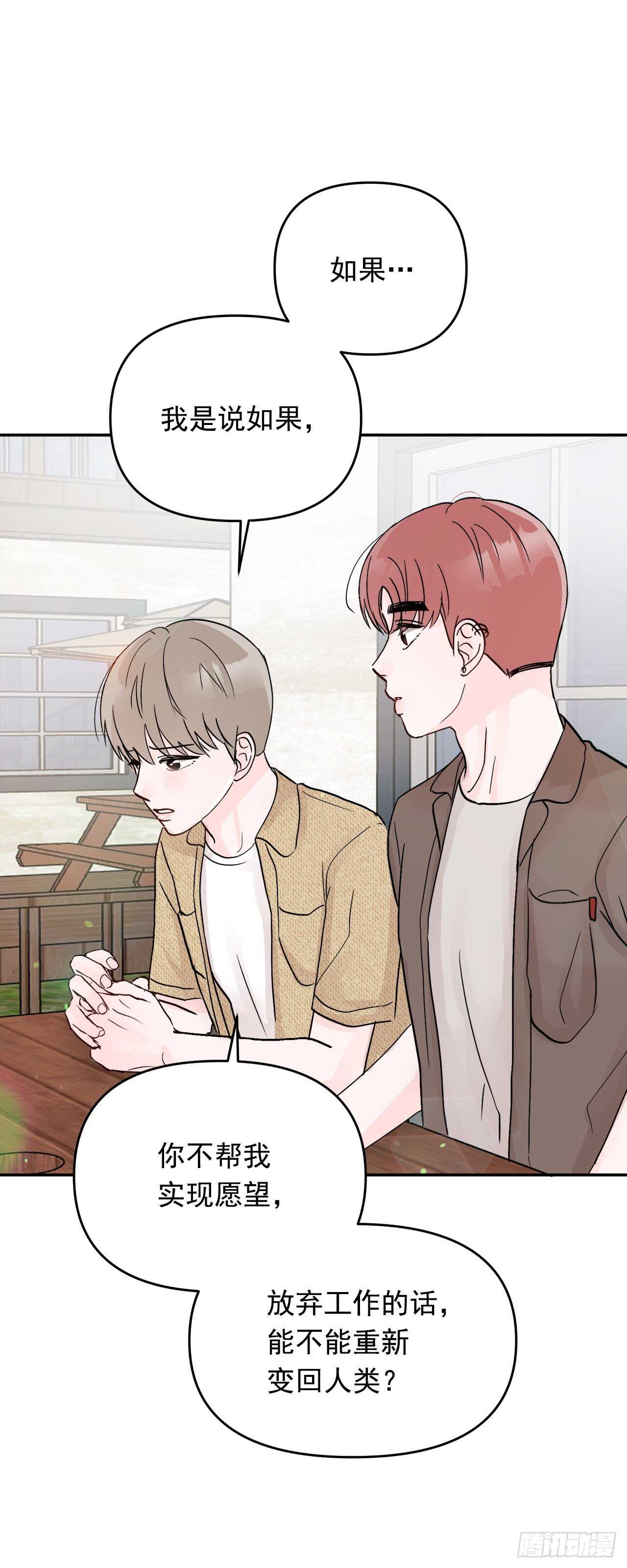 29.云的故事(1/2)-第30话