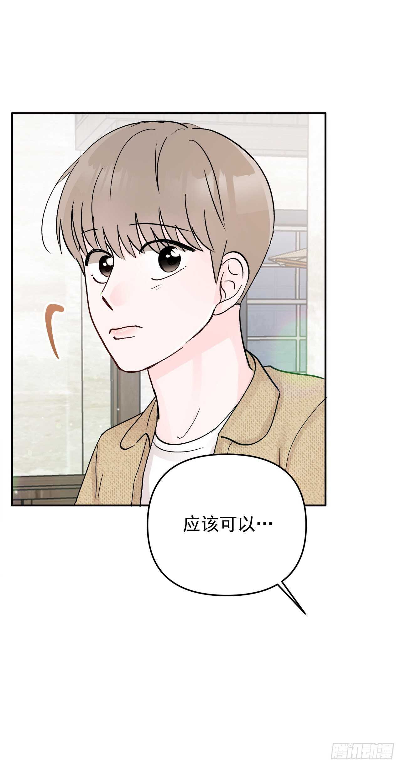 29.云的故事(1/2)-第30话