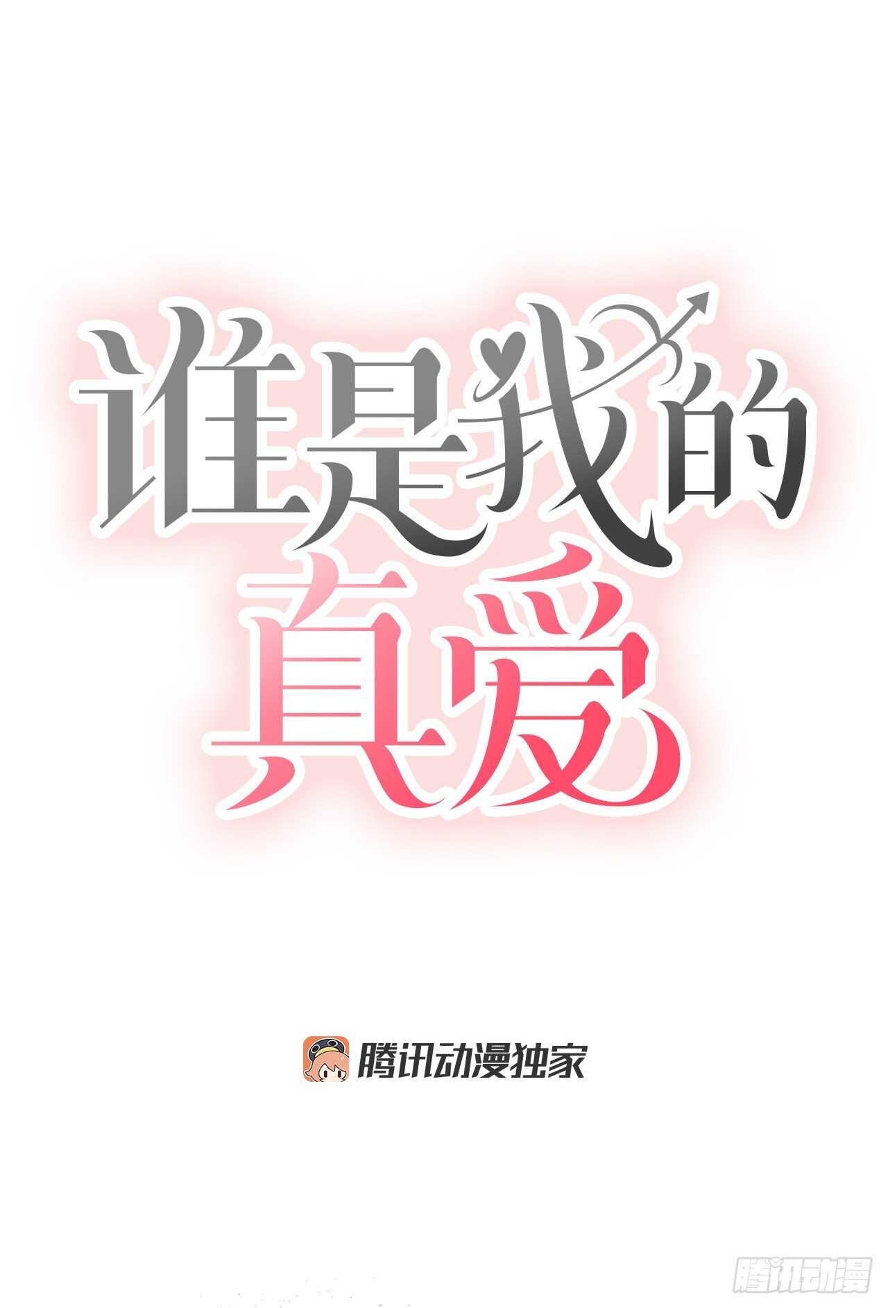 29.云的故事(1/2)-第30话