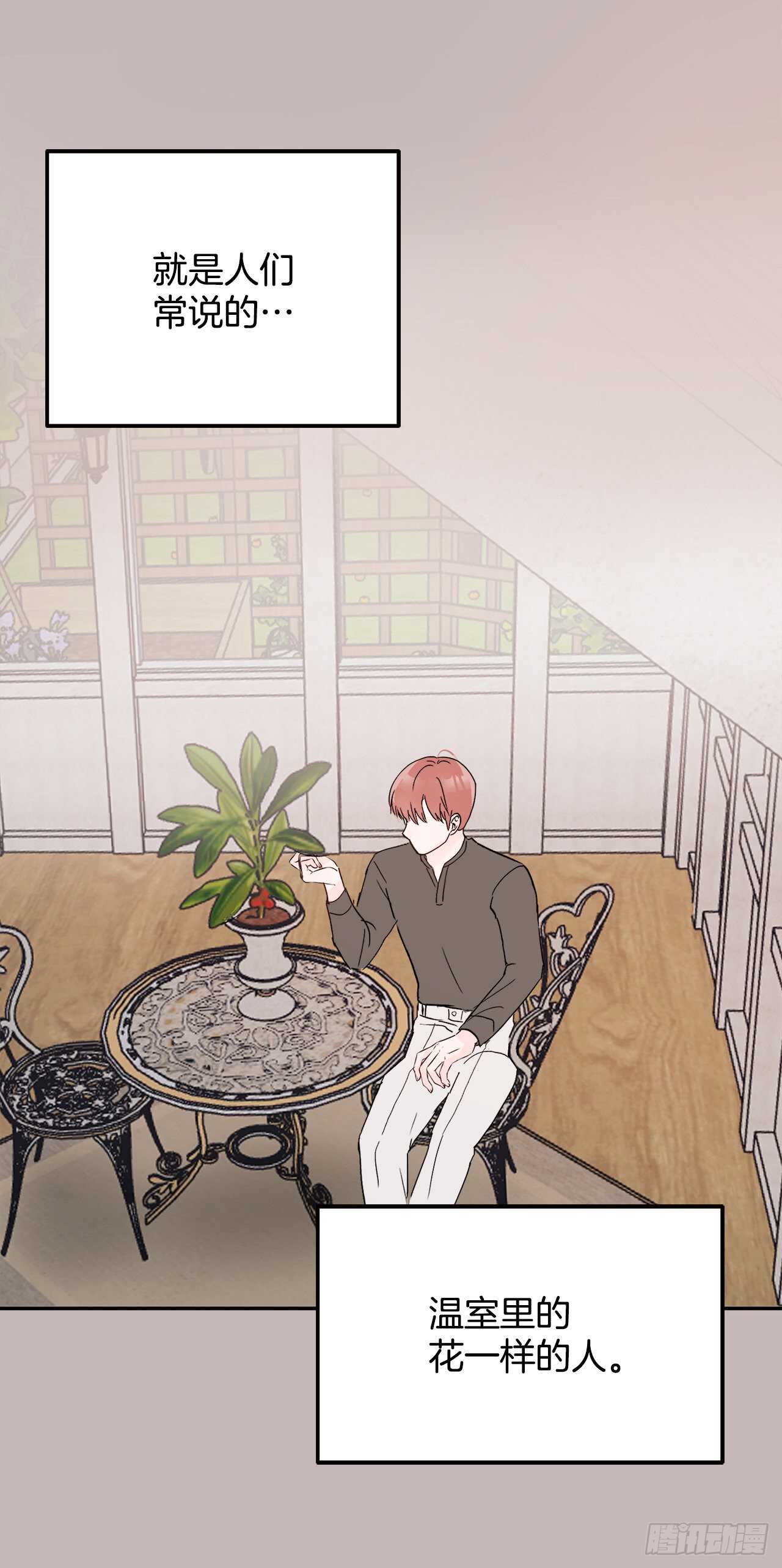 29.云的故事(1/2)-第30话