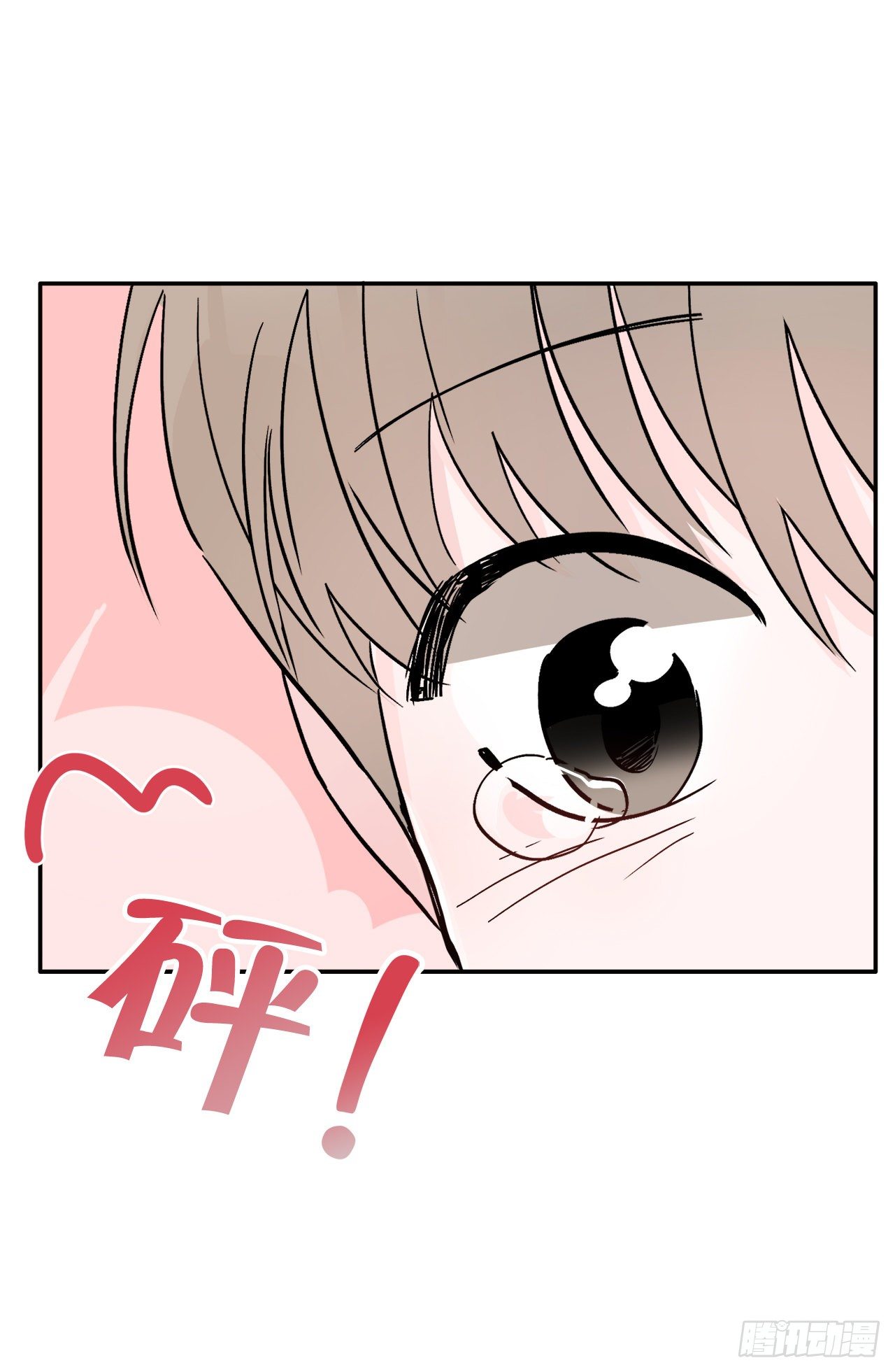 3.无语(1/2)-第4话