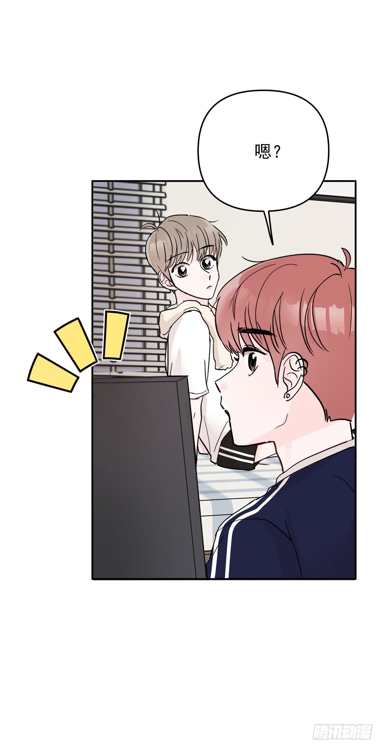 3.无语(1/2)-第4话