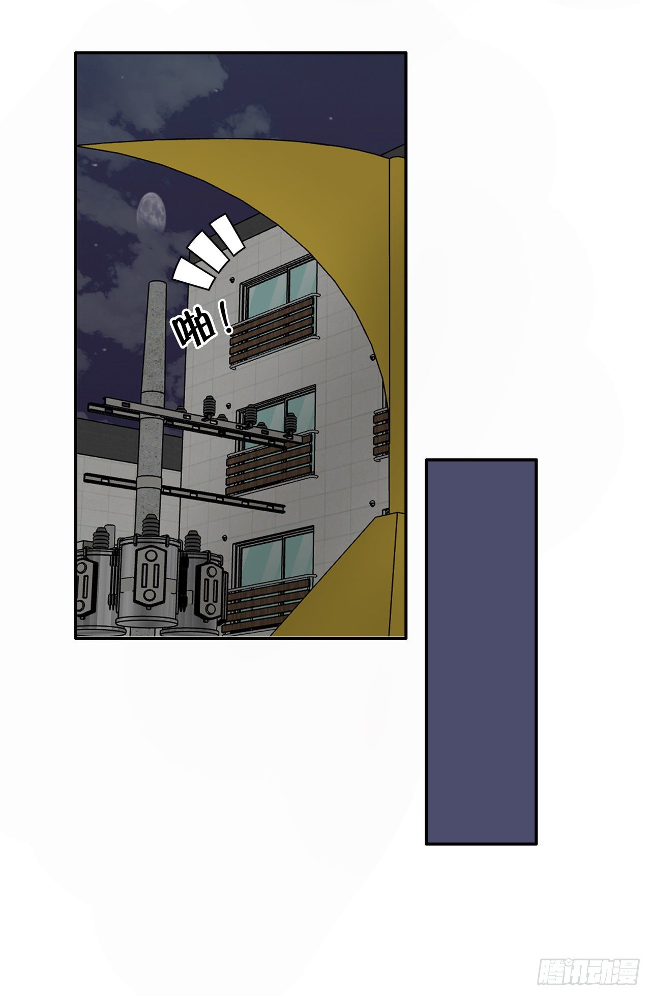 3.无语(1/2)-第4话