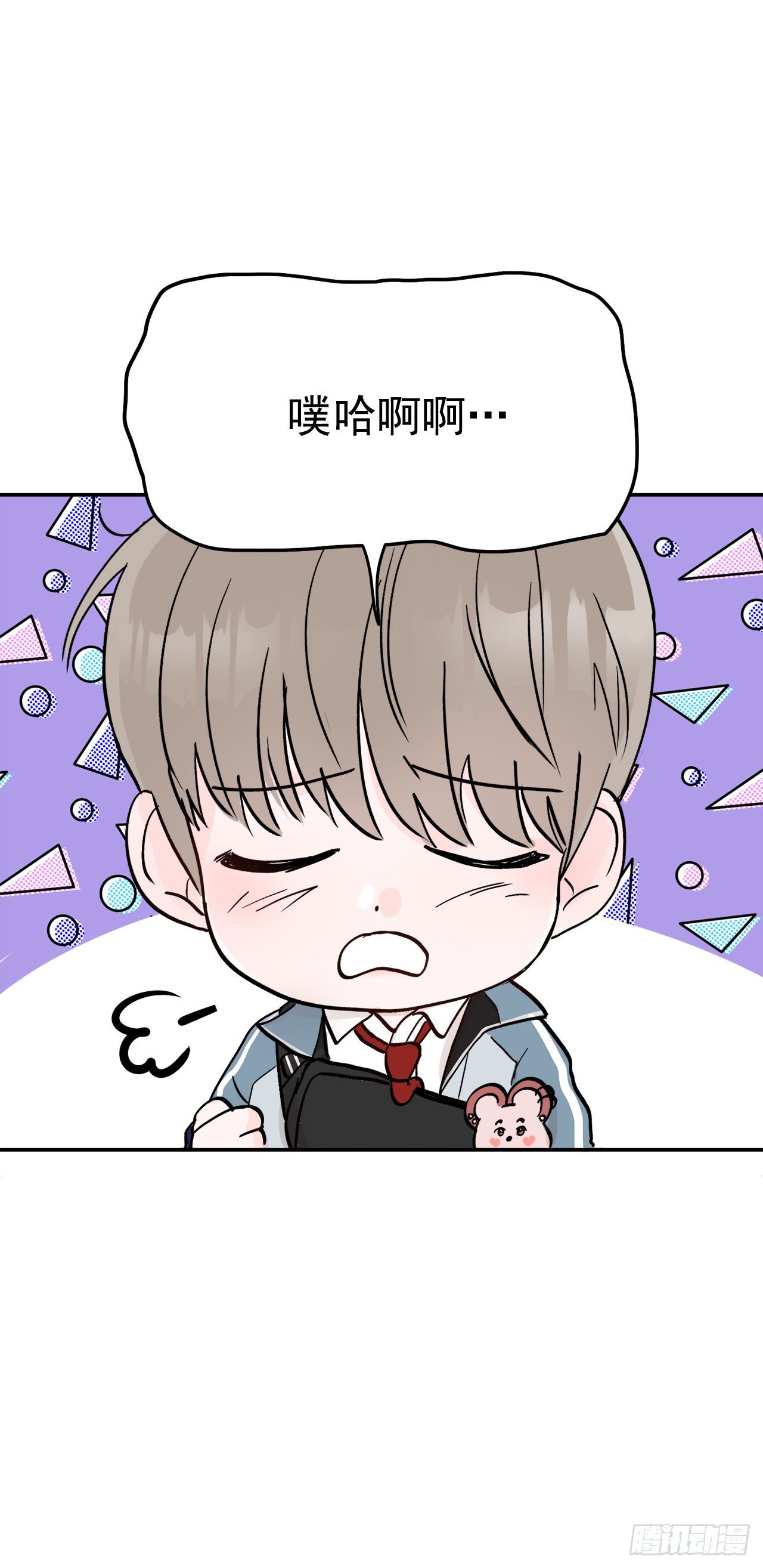 3.无语(1/2)-第4话