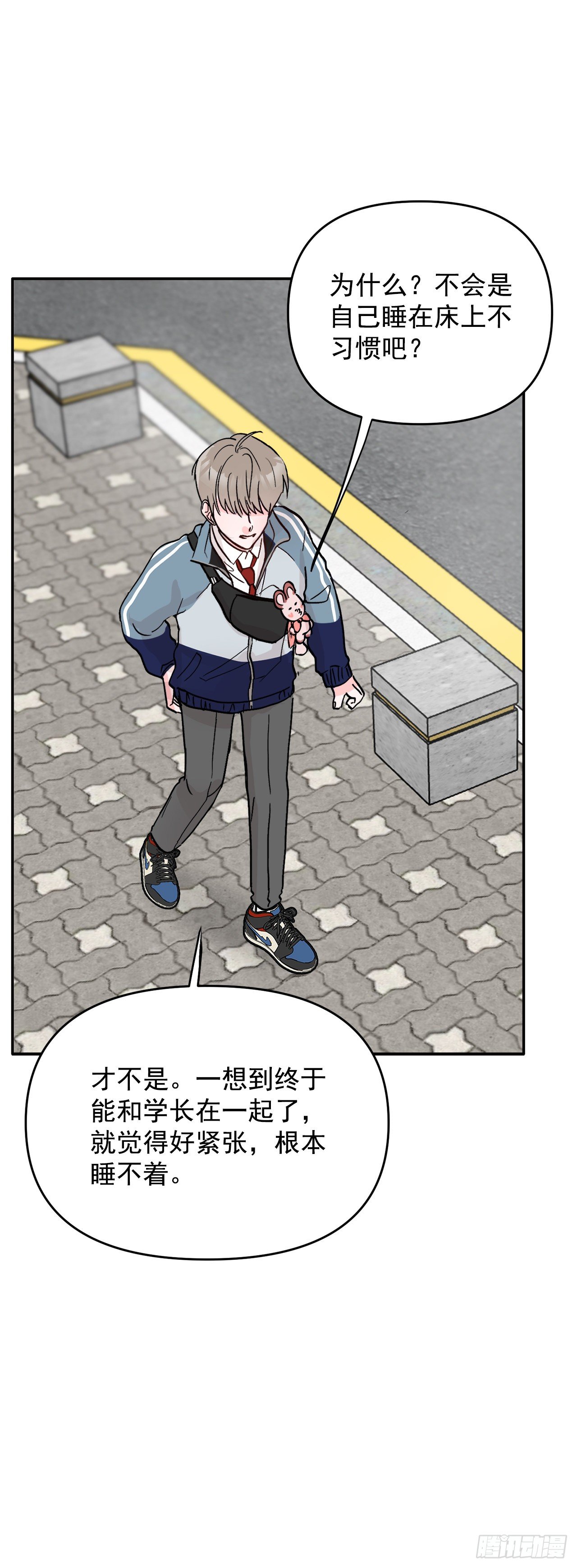 3.无语(1/2)-第4话