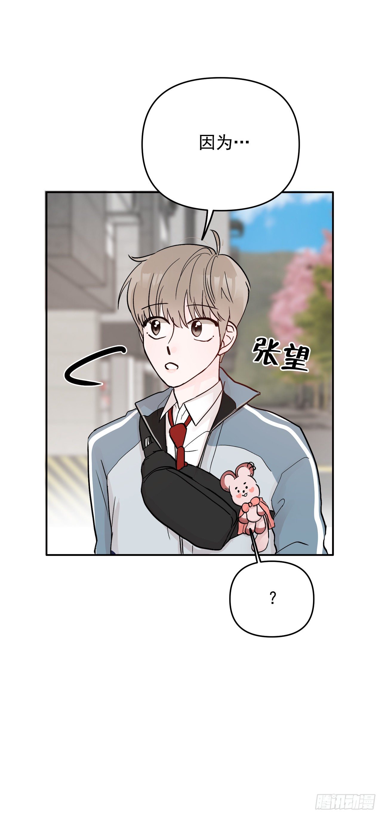 3.无语(1/2)-第4话