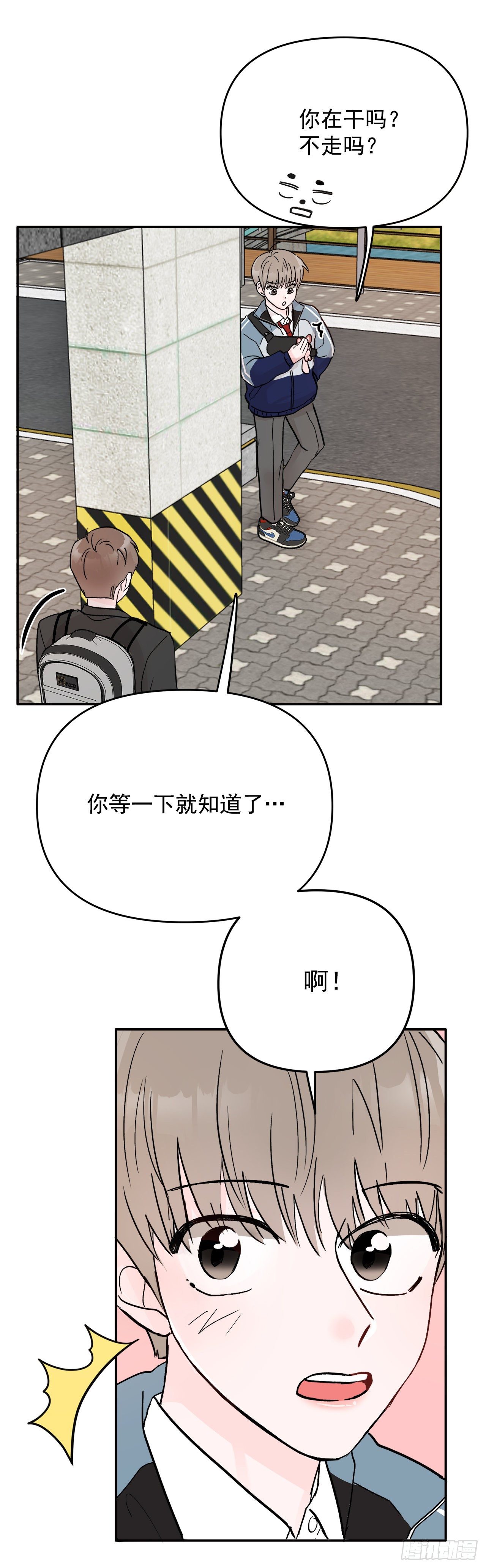 3.无语(1/2)-第4话