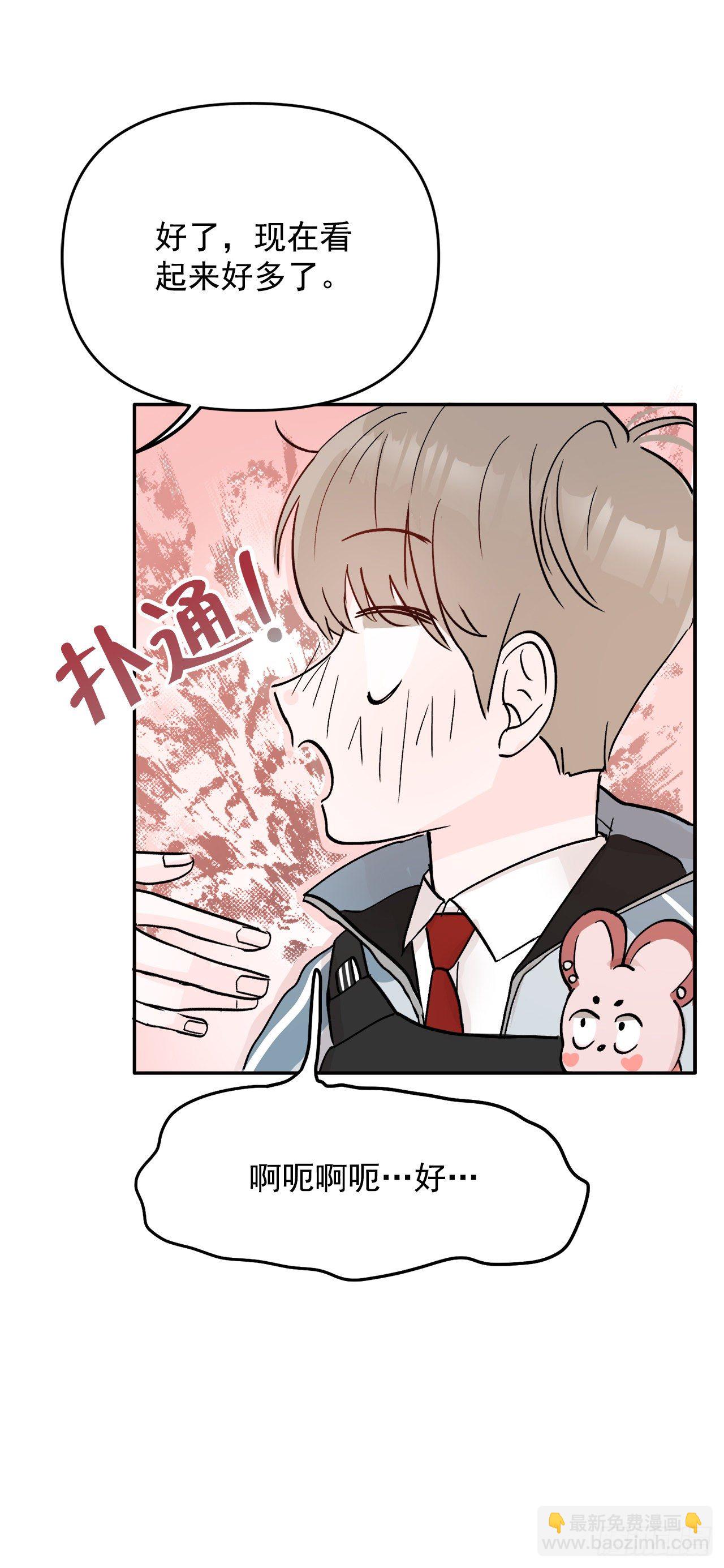 3.无语(1/2)-第4话