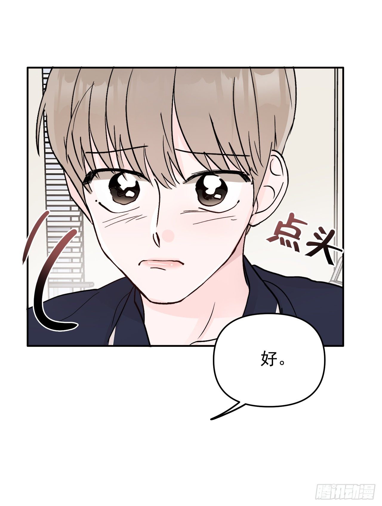 3.无语(1/2)-第4话