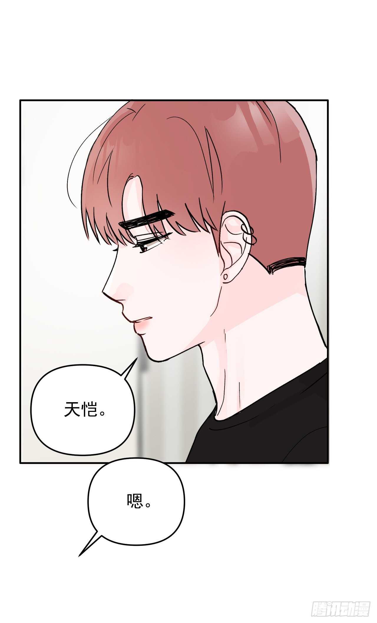 31.我终于找到你了(1/2)-第32话