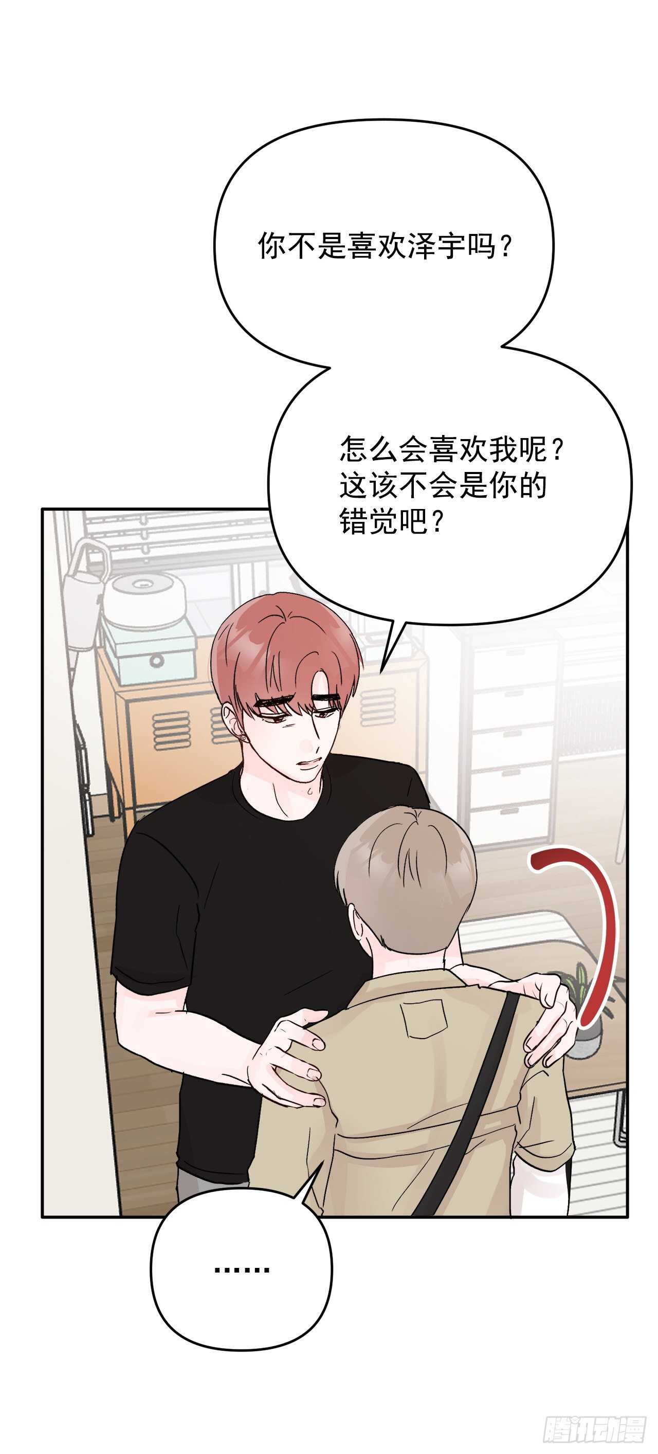 31.我终于找到你了(1/2)-第32话