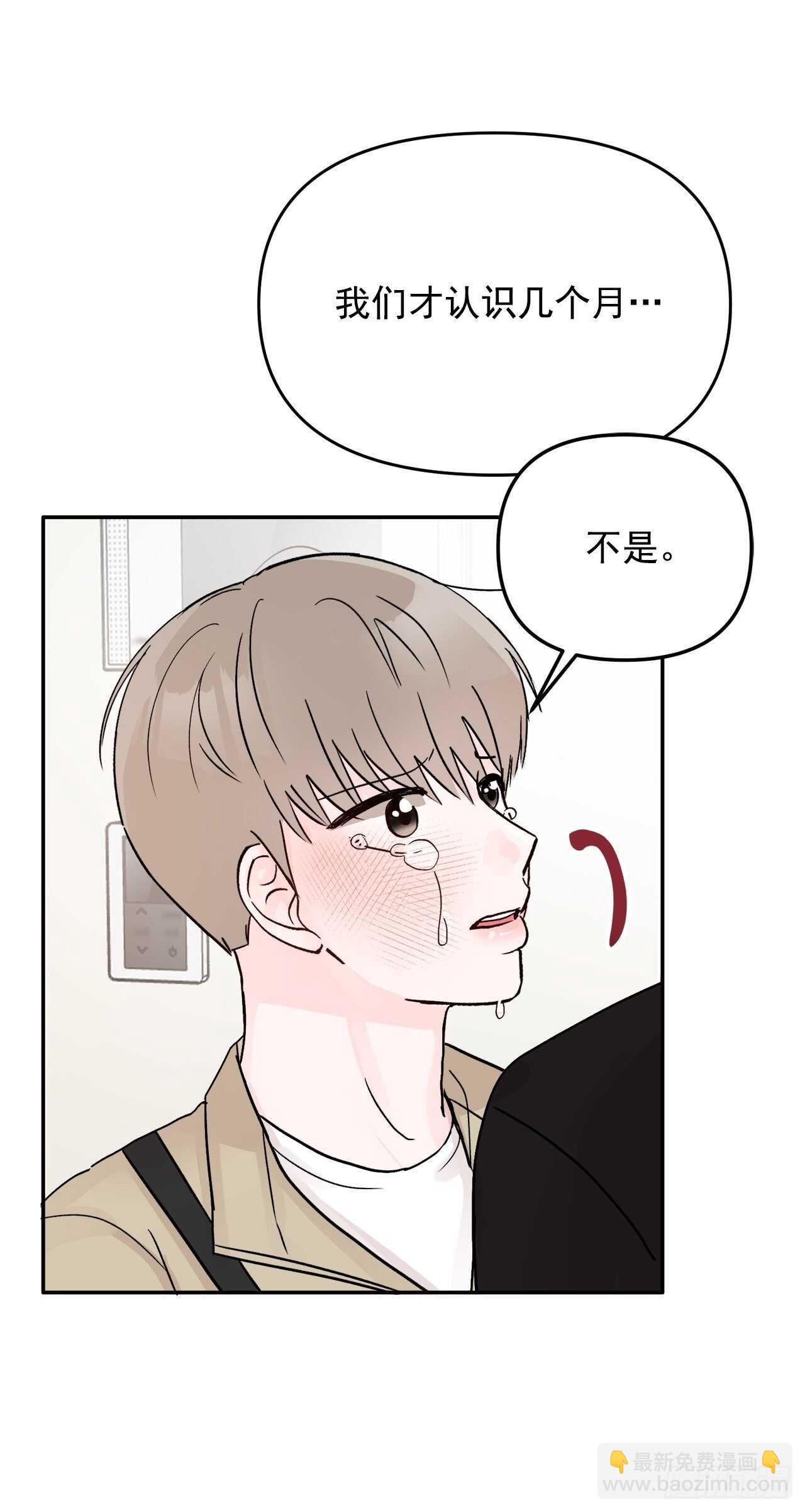 31.我终于找到你了(1/2)-第32话