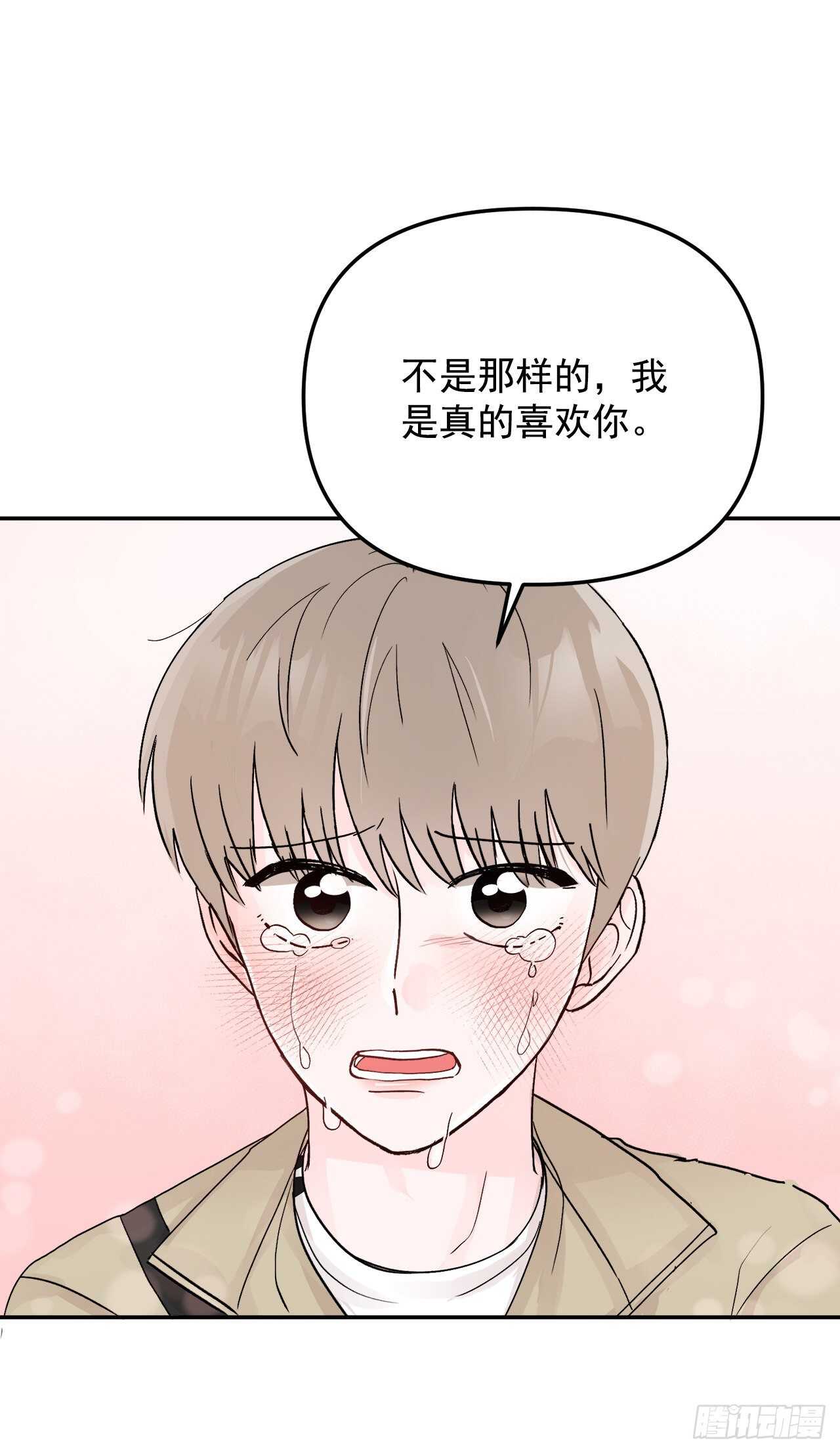 31.我终于找到你了(1/2)-第32话