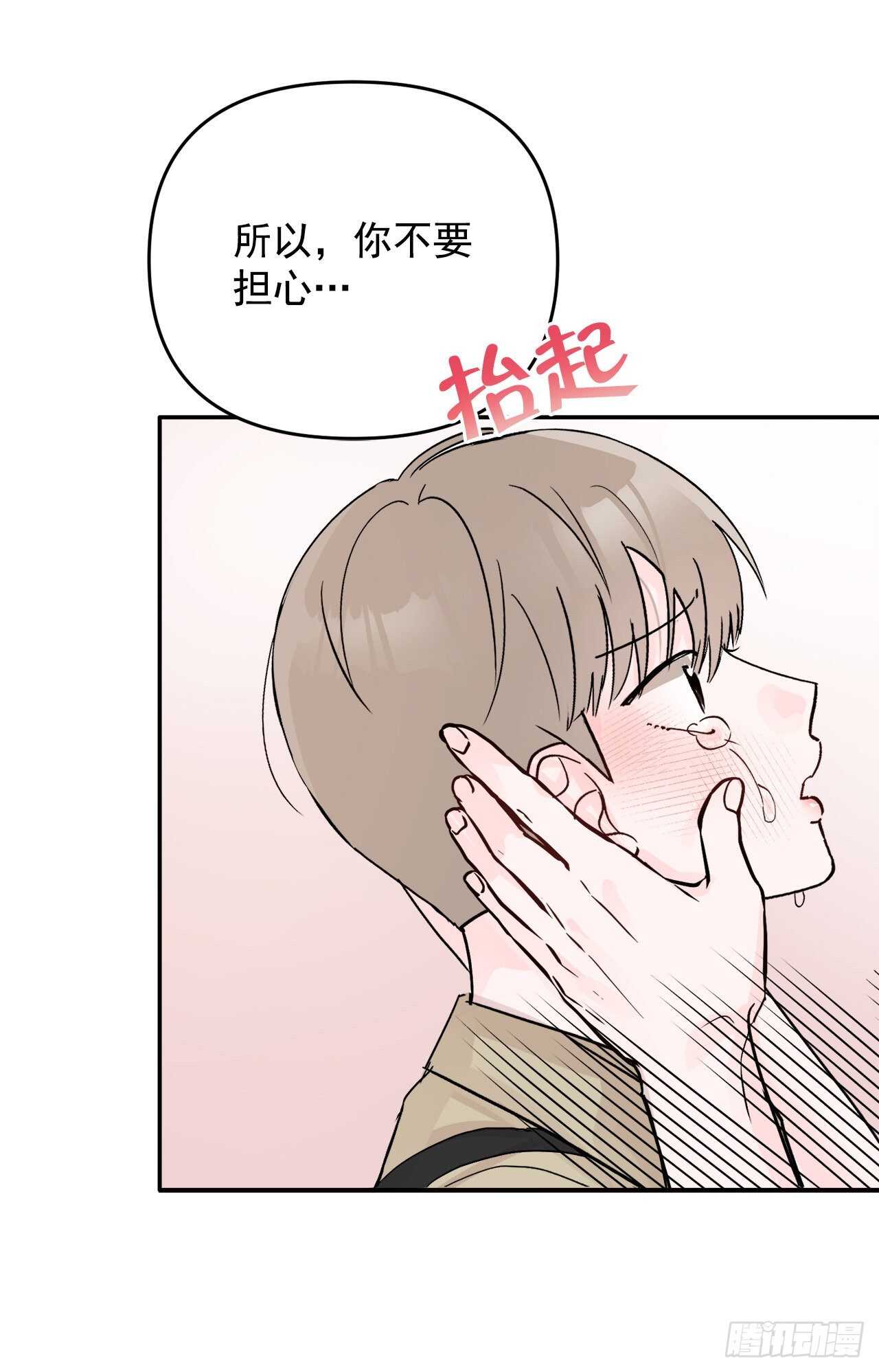 31.我终于找到你了(1/2)-第32话