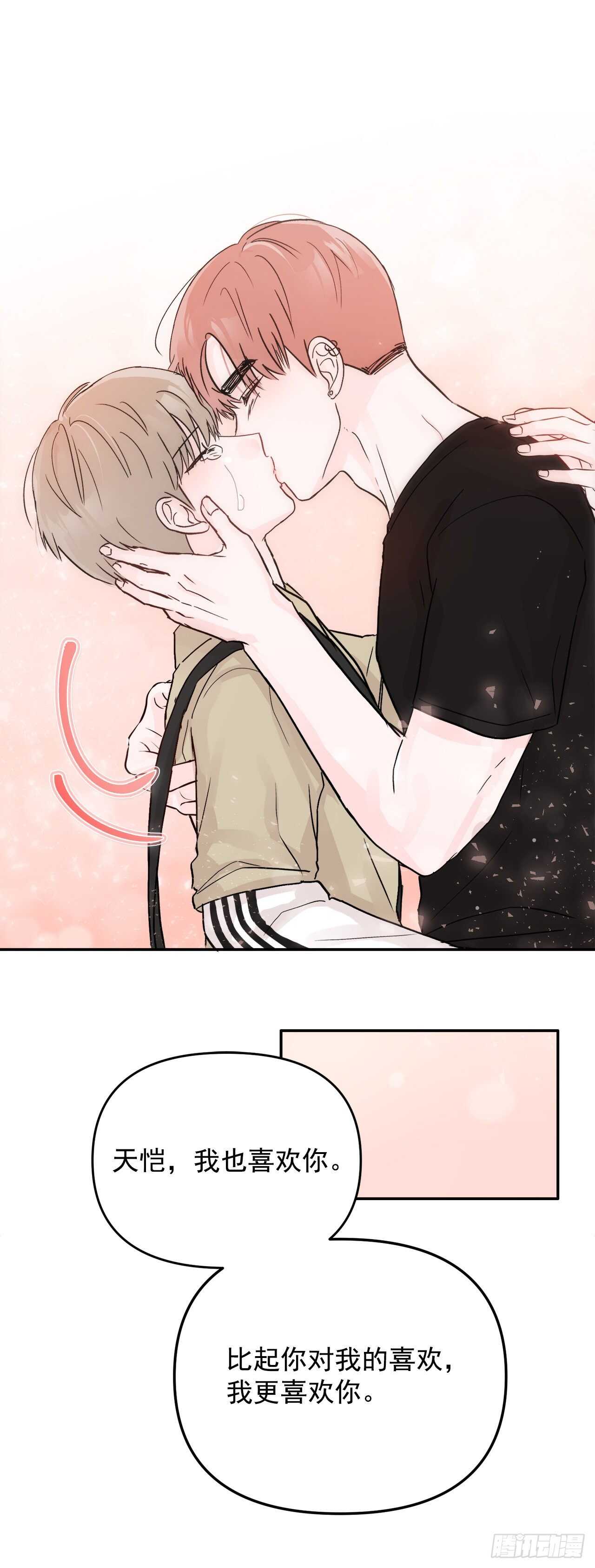 31.我终于找到你了(1/2)-第32话