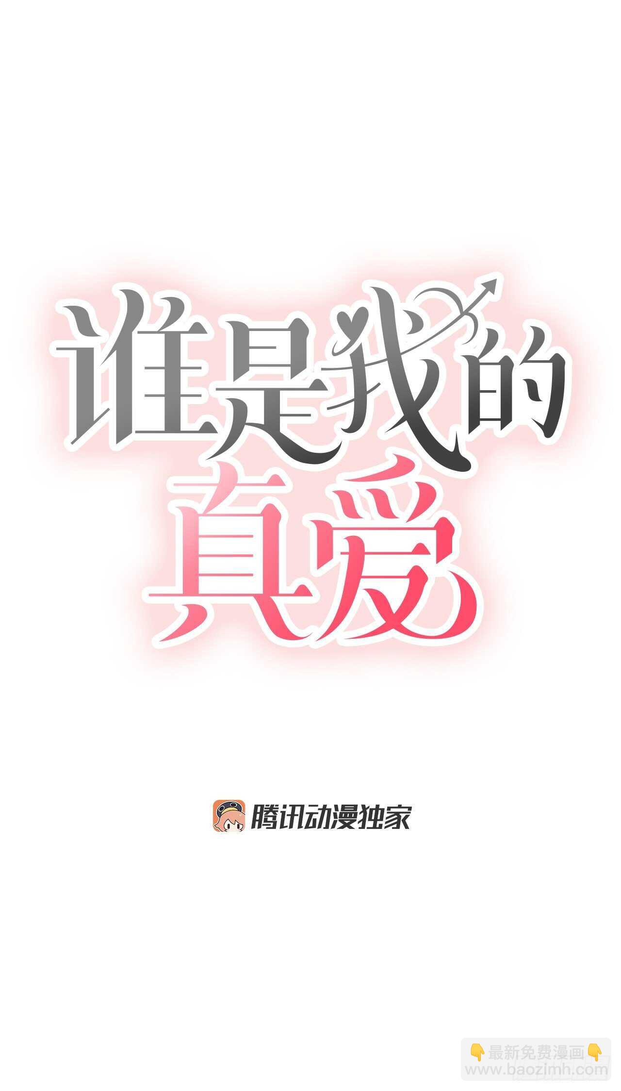 31.我终于找到你了(1/2)-第32话