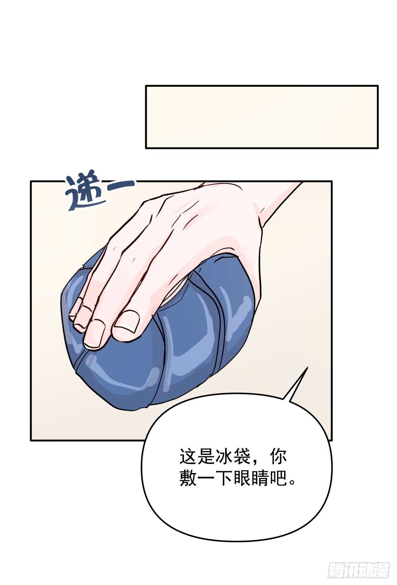 31.我终于找到你了(1/2)-第32话