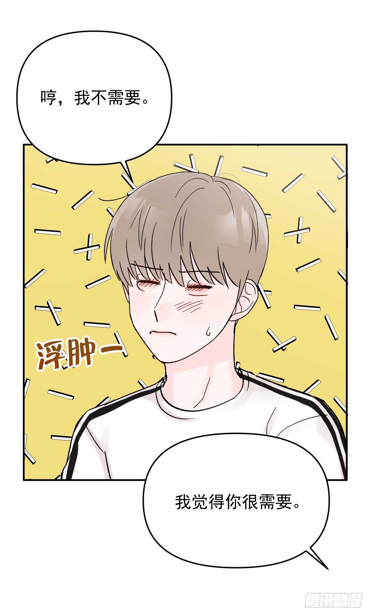 31.我终于找到你了(1/2)-第32话