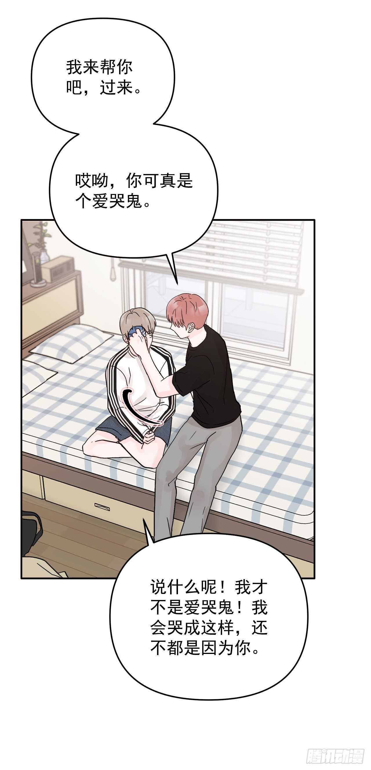 31.我终于找到你了(1/2)-第32话