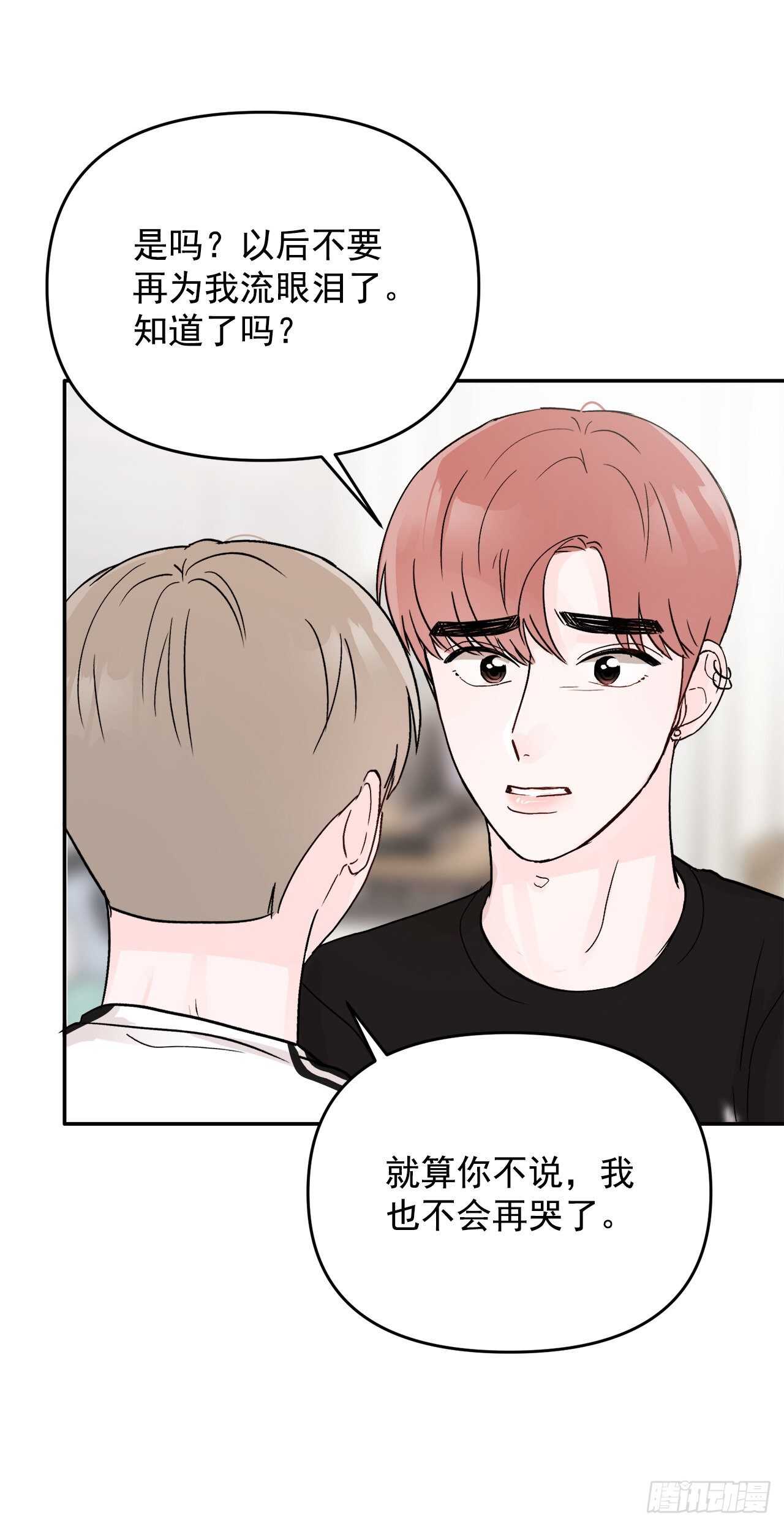 31.我终于找到你了(1/2)-第32话