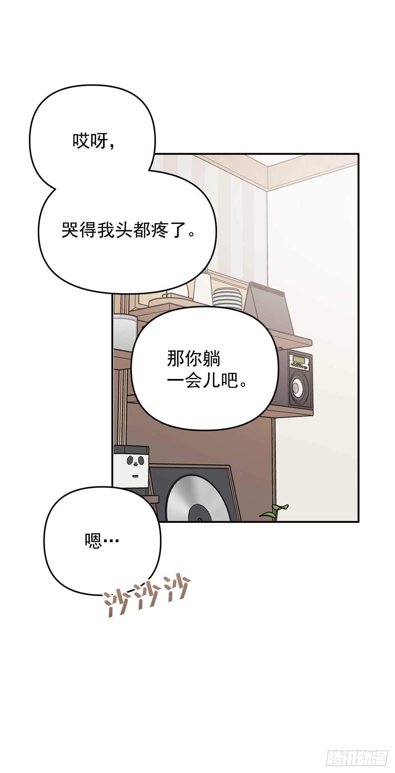 31.我终于找到你了(1/2)-第32话