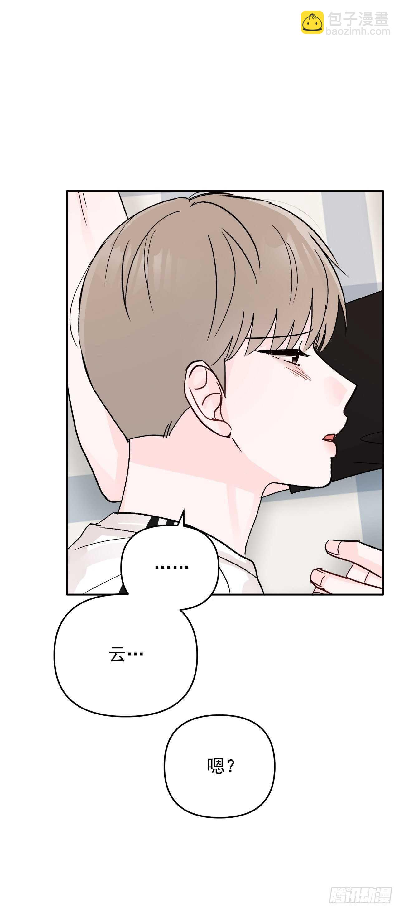 31.我终于找到你了(1/2)-第32话